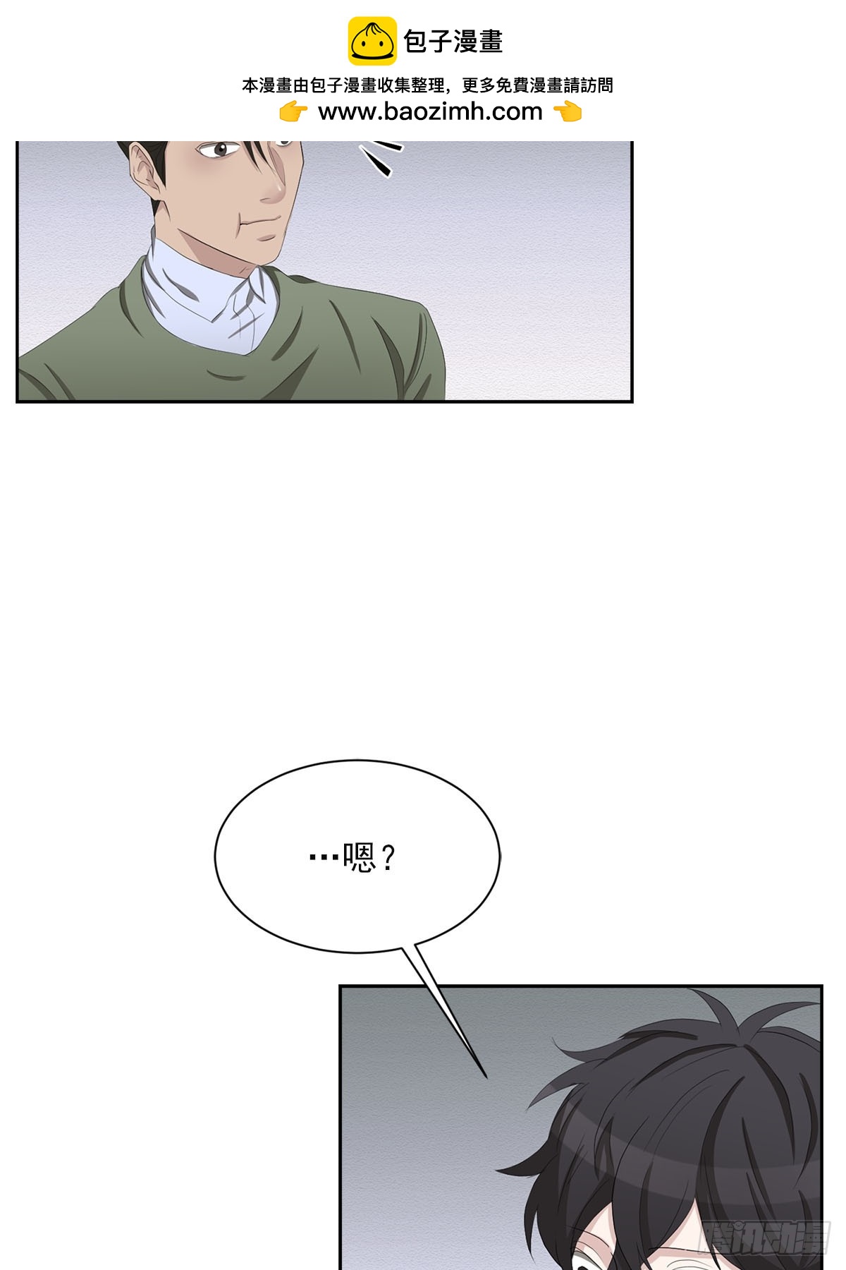 第35话  谁是凶手-第35话