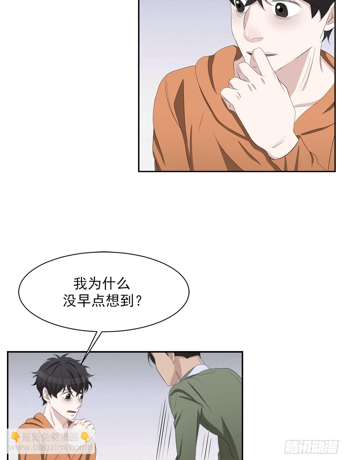 第35话  谁是凶手-第35话