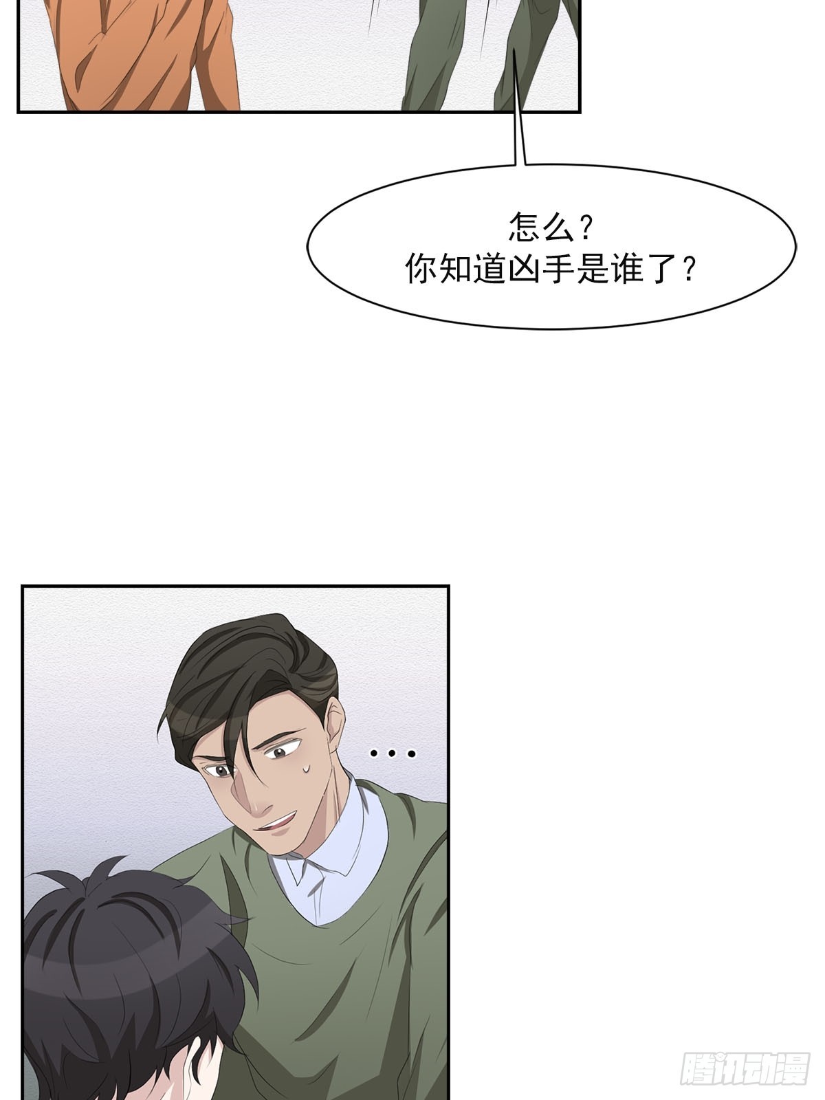 第35话  谁是凶手-第35话