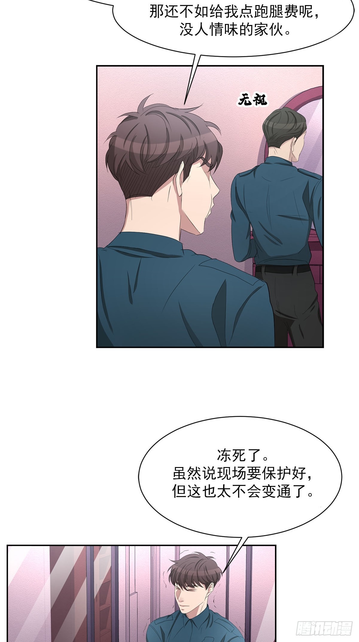 第35话  谁是凶手-第35话