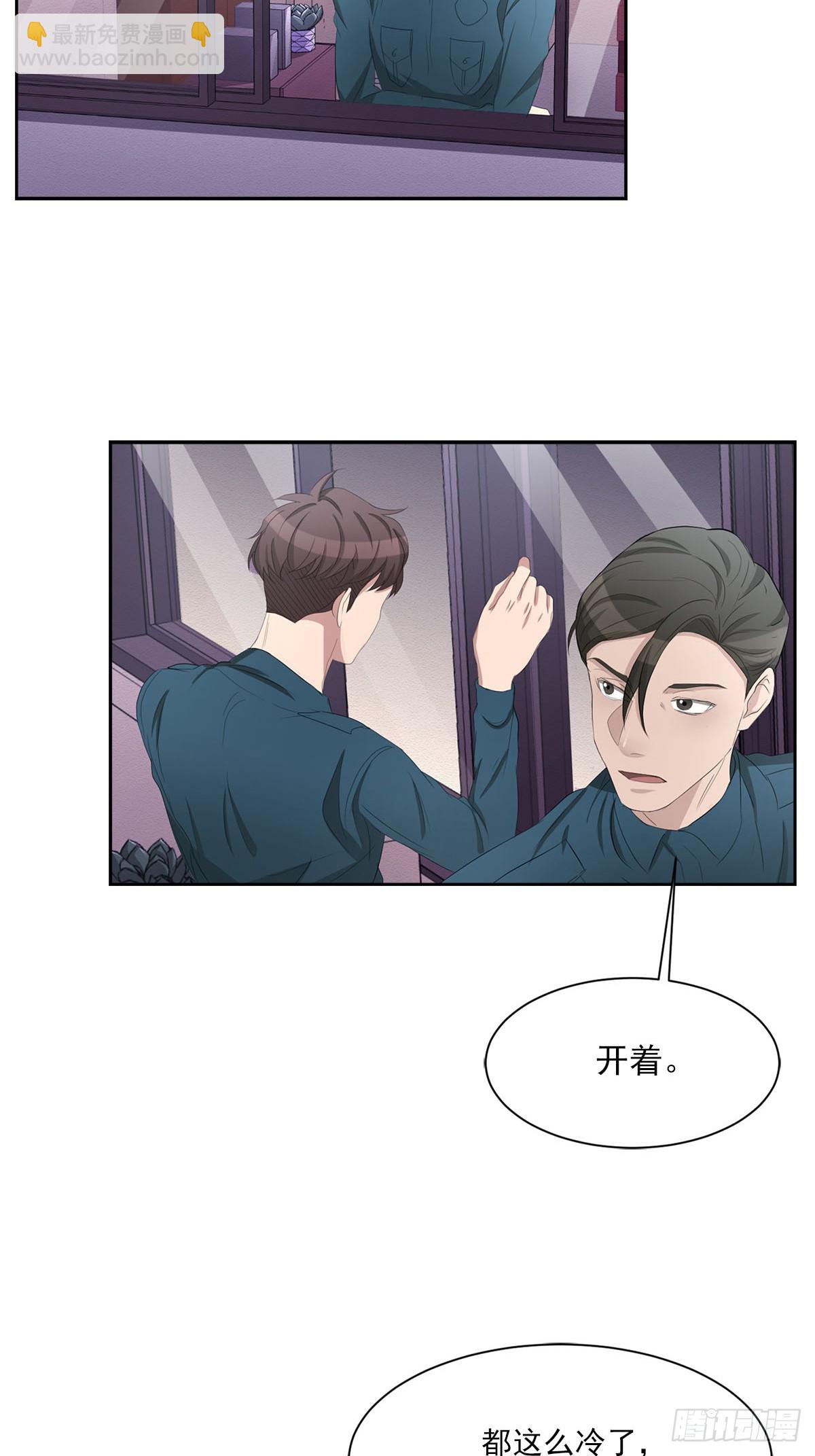 第35话  谁是凶手-第35话
