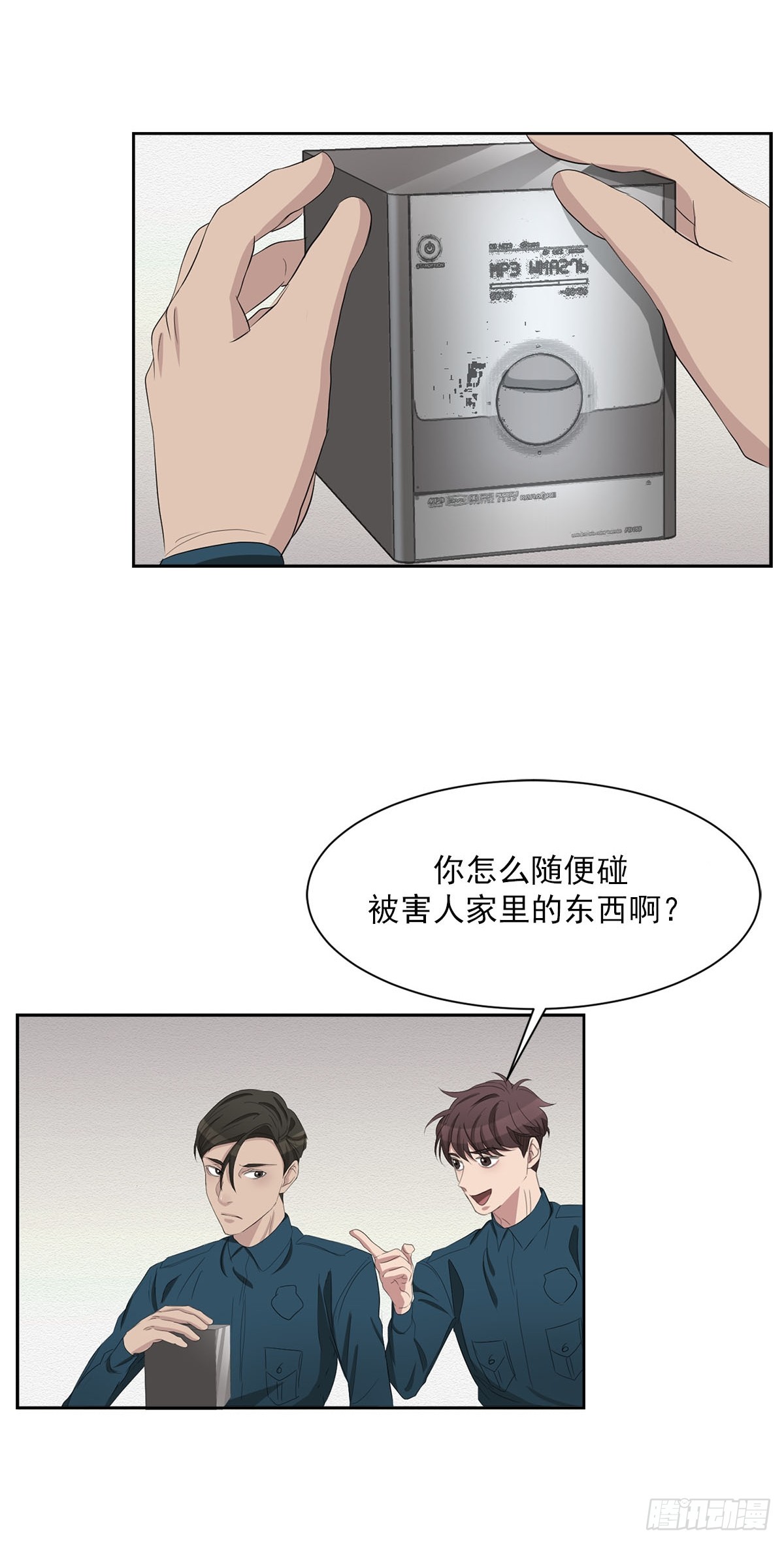 第35话  谁是凶手-第35话