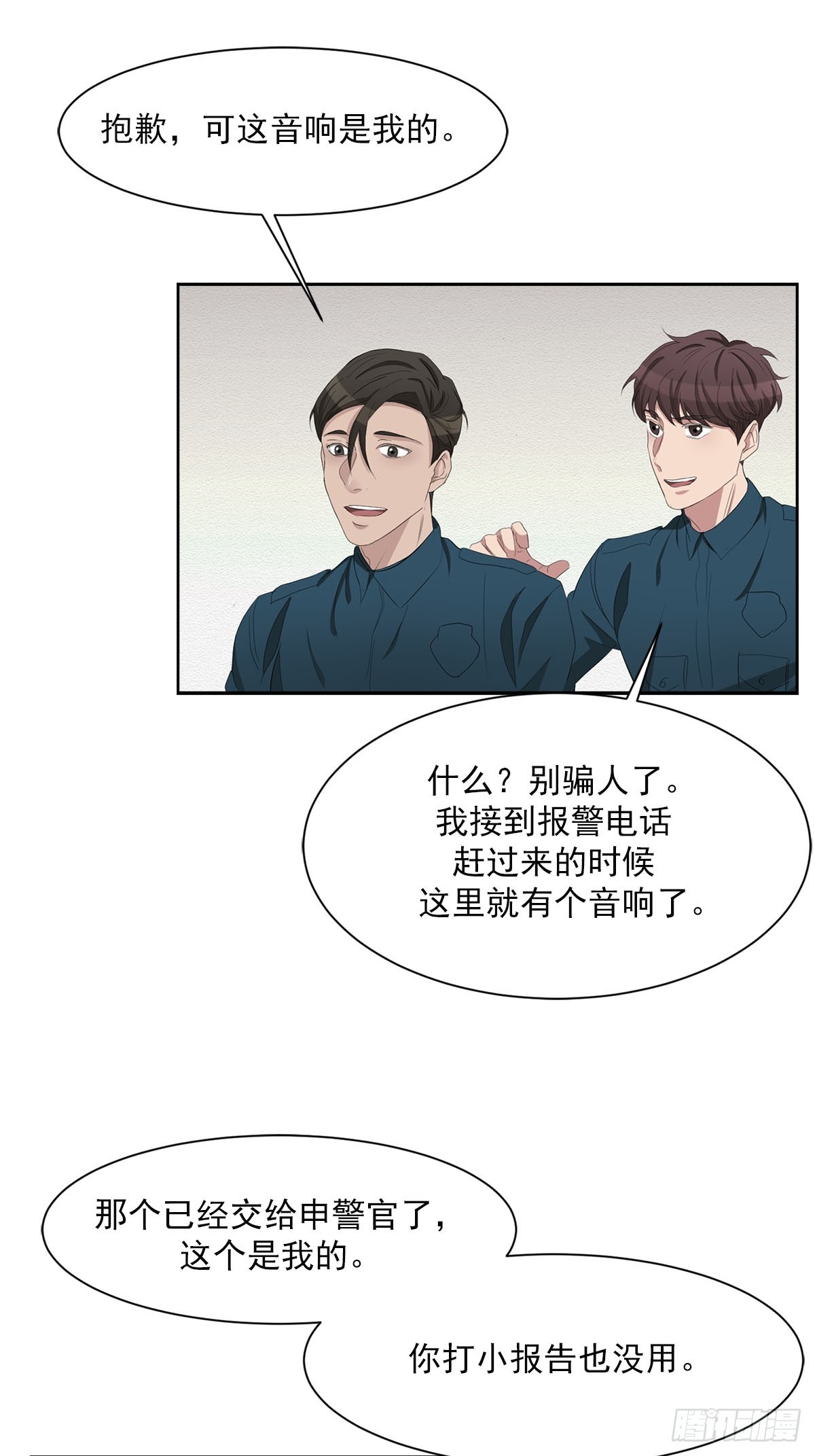 第35话  谁是凶手-第35话