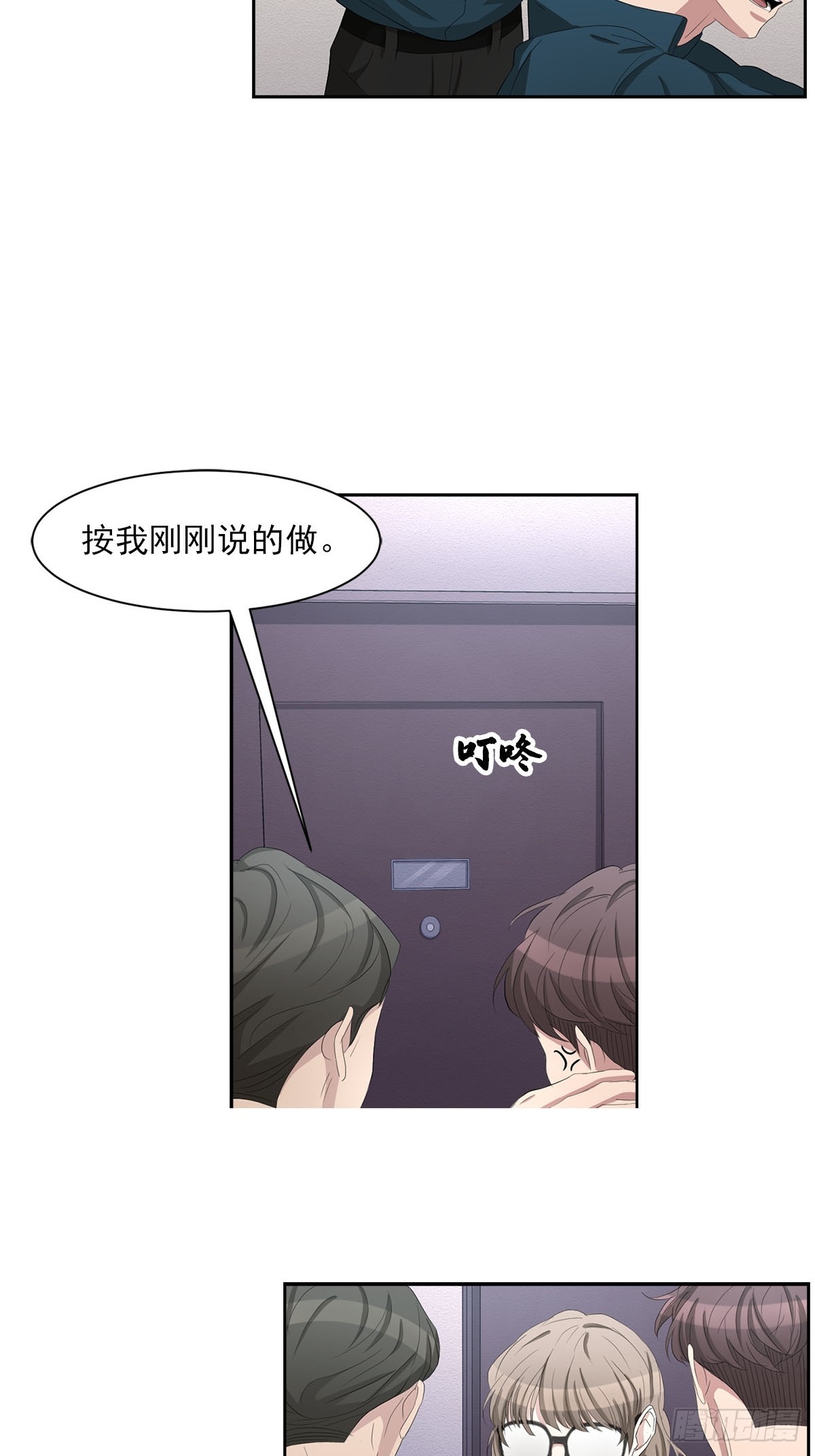 第35话  谁是凶手-第35话