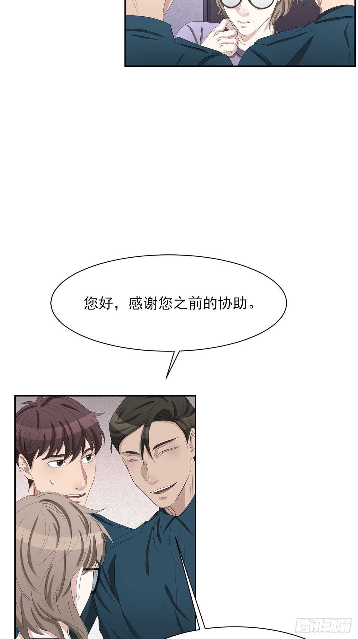 第35话  谁是凶手-第35话