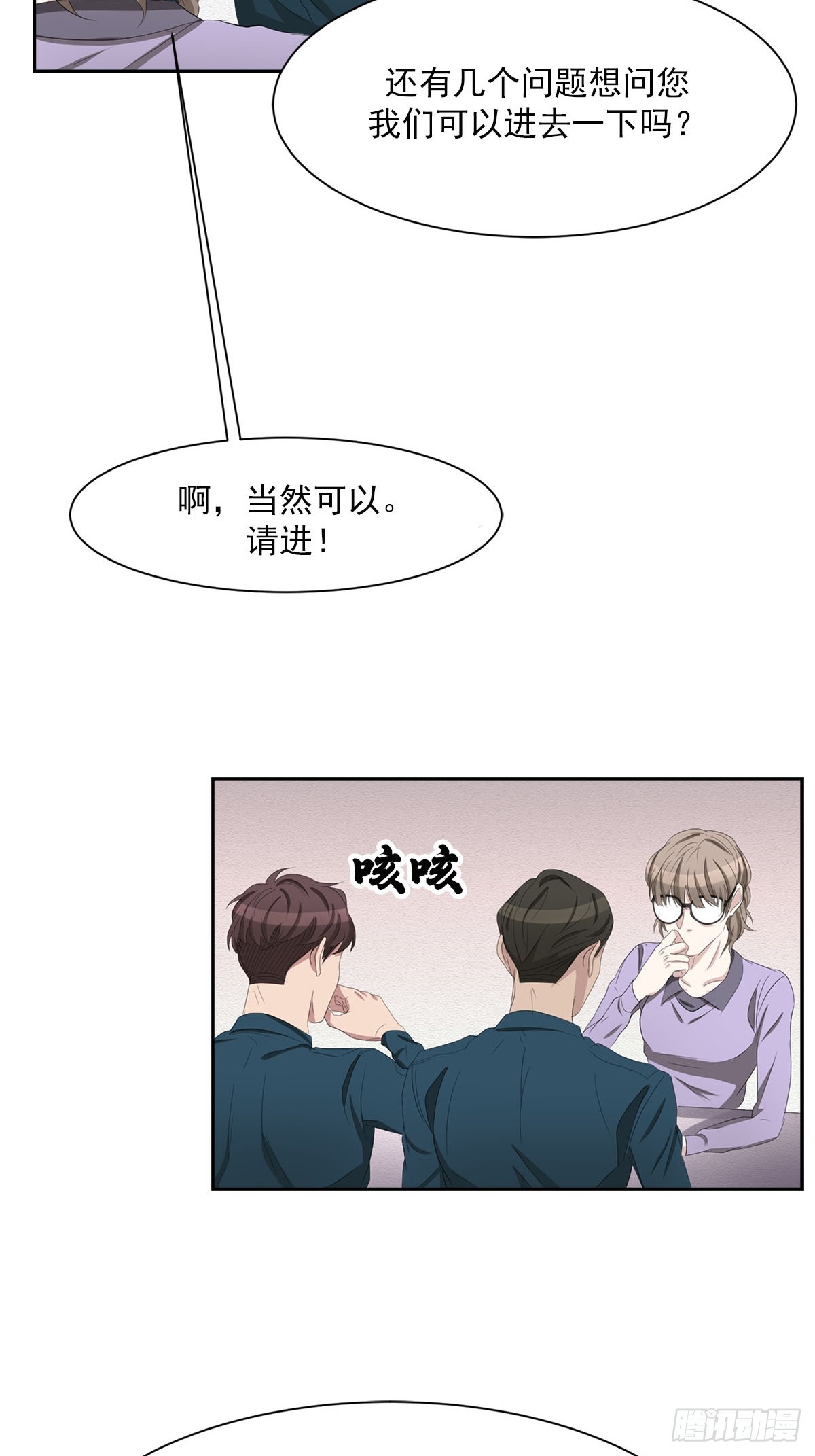 第35话  谁是凶手-第35话