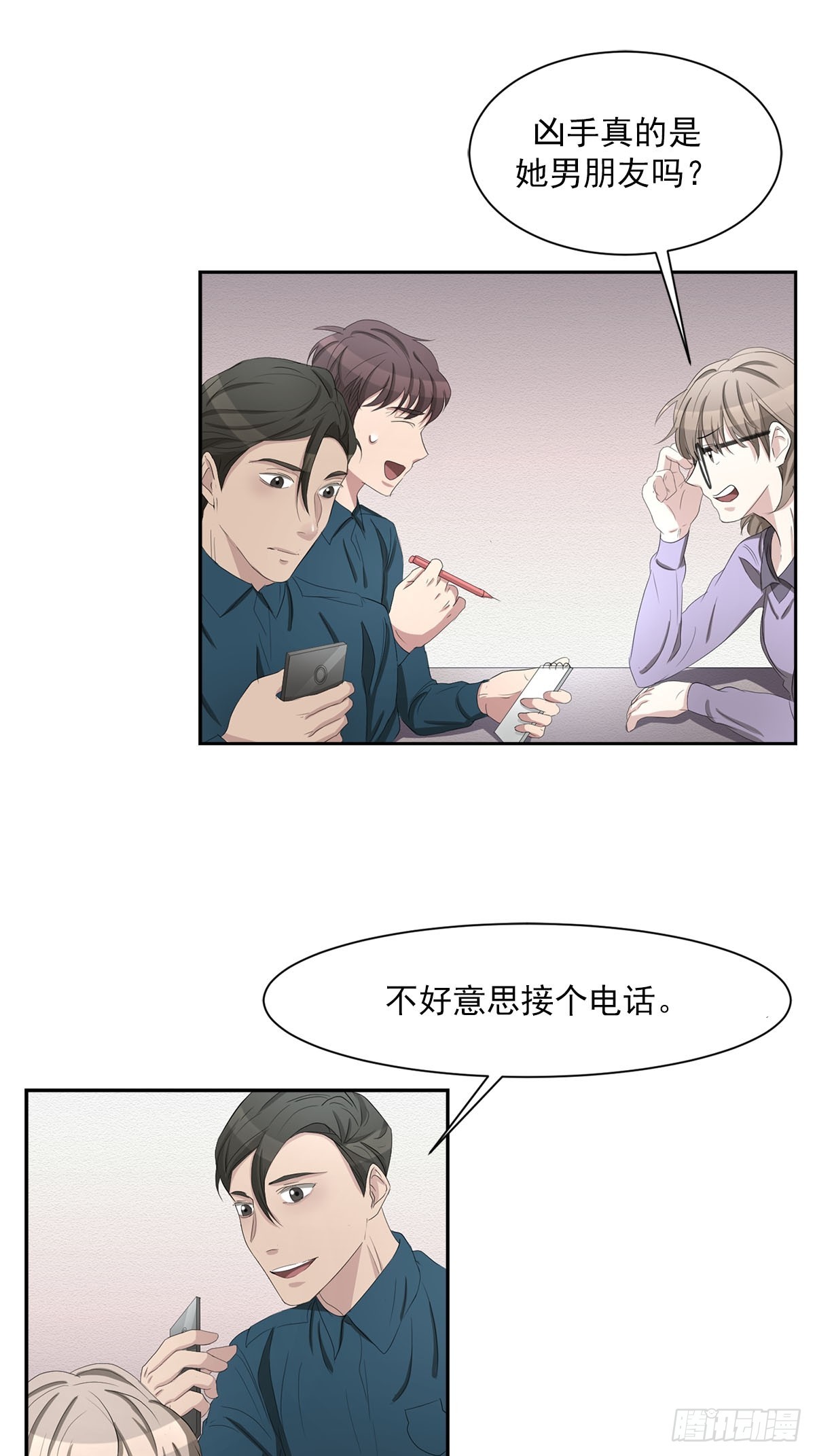 第35话  谁是凶手-第35话