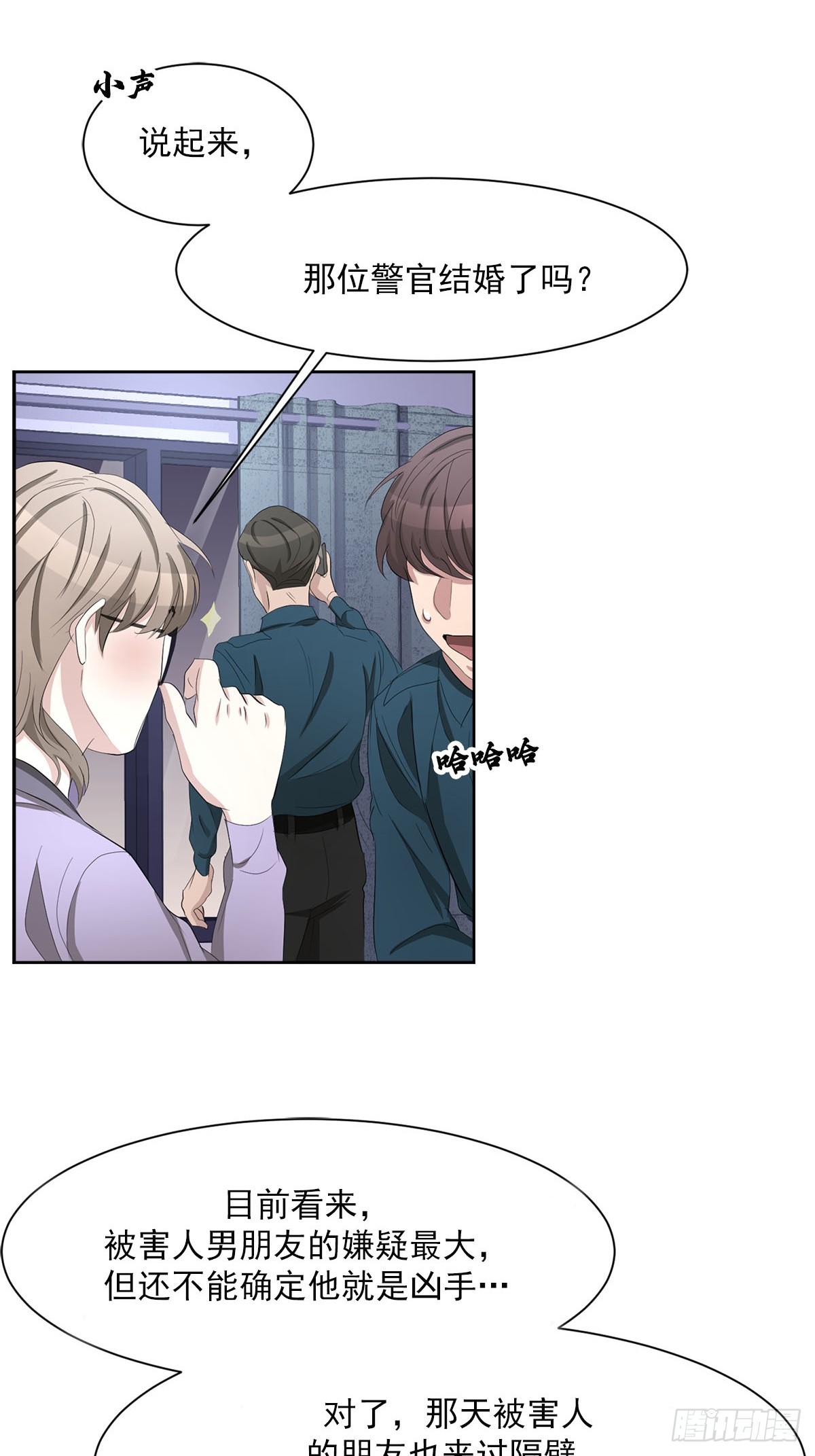 第35话  谁是凶手-第35话