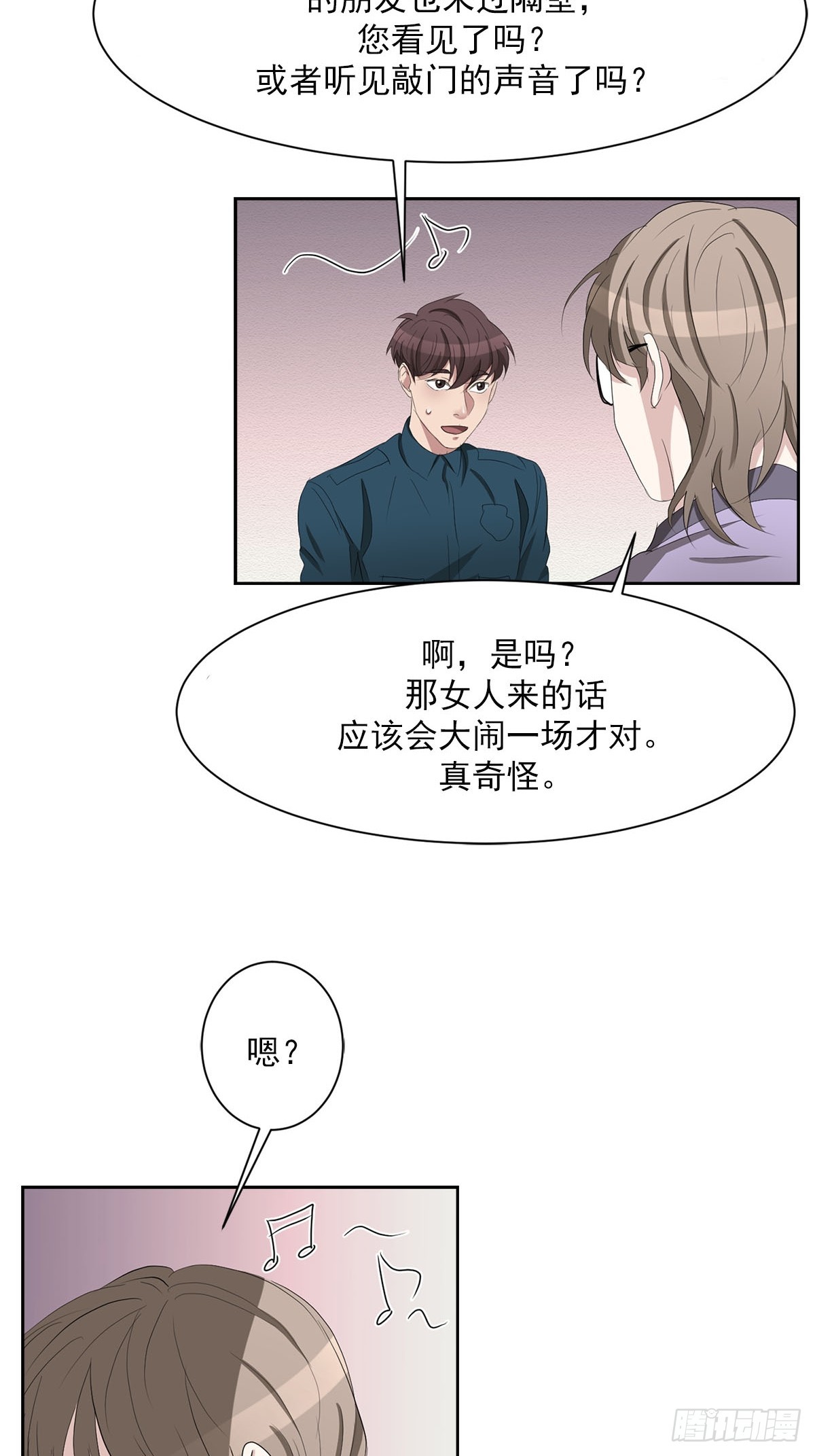 第35话  谁是凶手-第35话