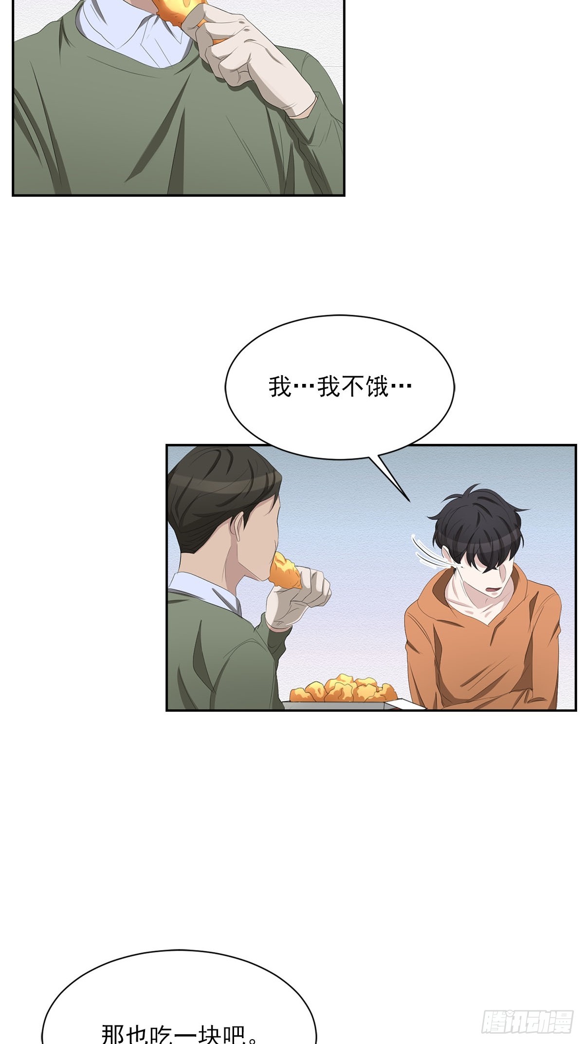 第35话  谁是凶手-第35话