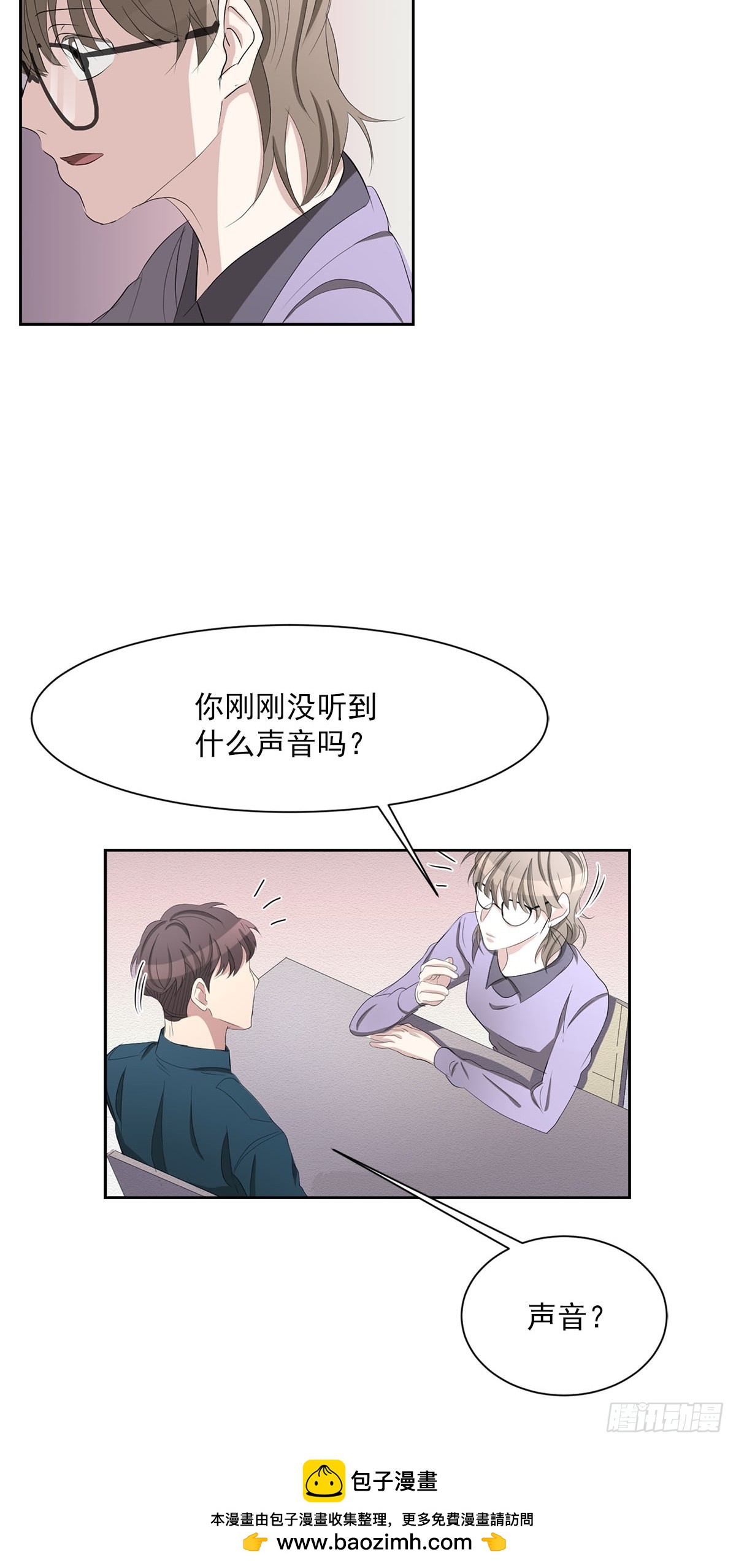 第35话  谁是凶手-第35话