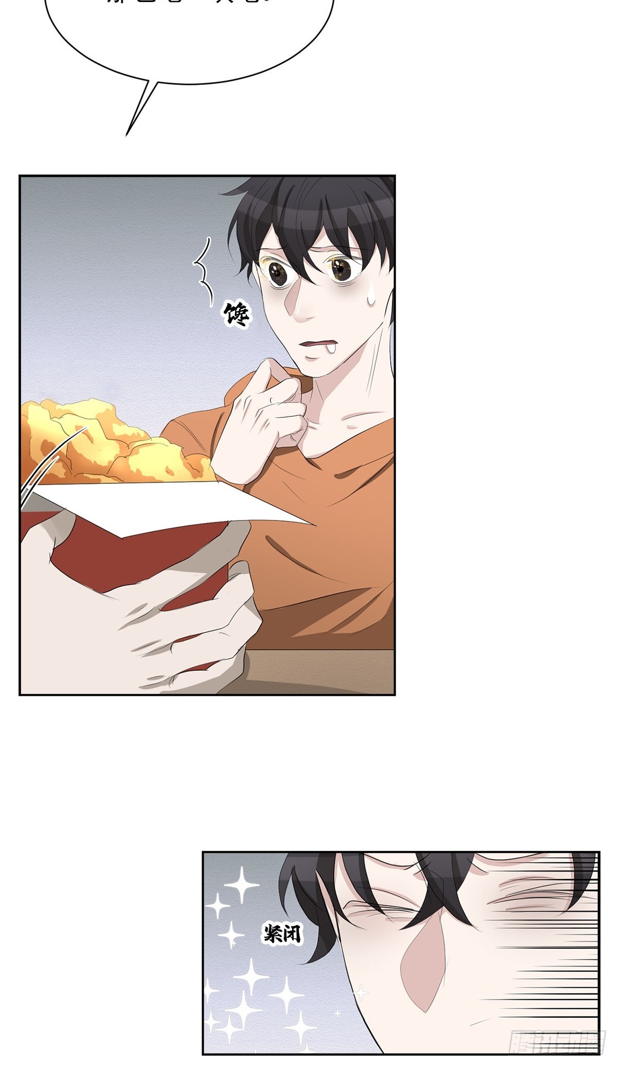 第35话  谁是凶手-第35话