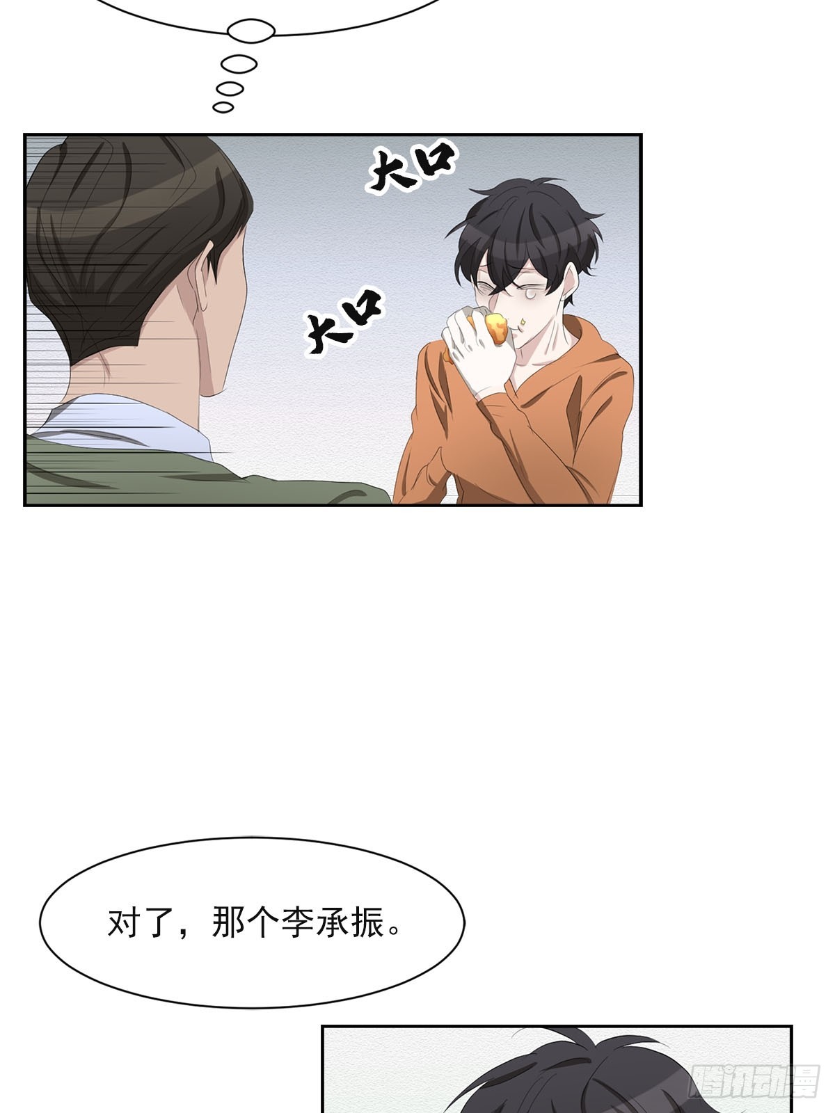 第35话  谁是凶手-第35话