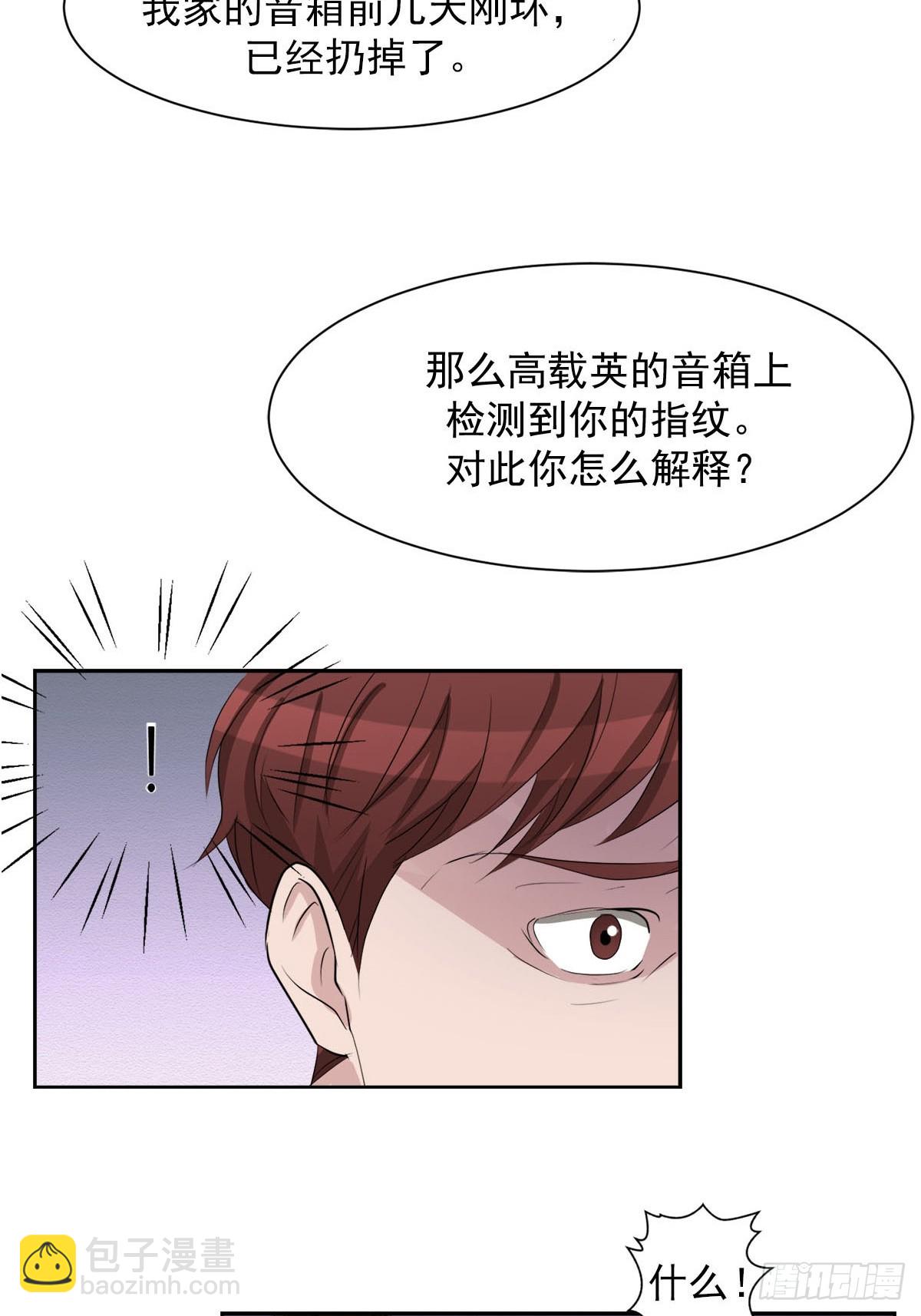 第37话  真相(1/2)-第37话