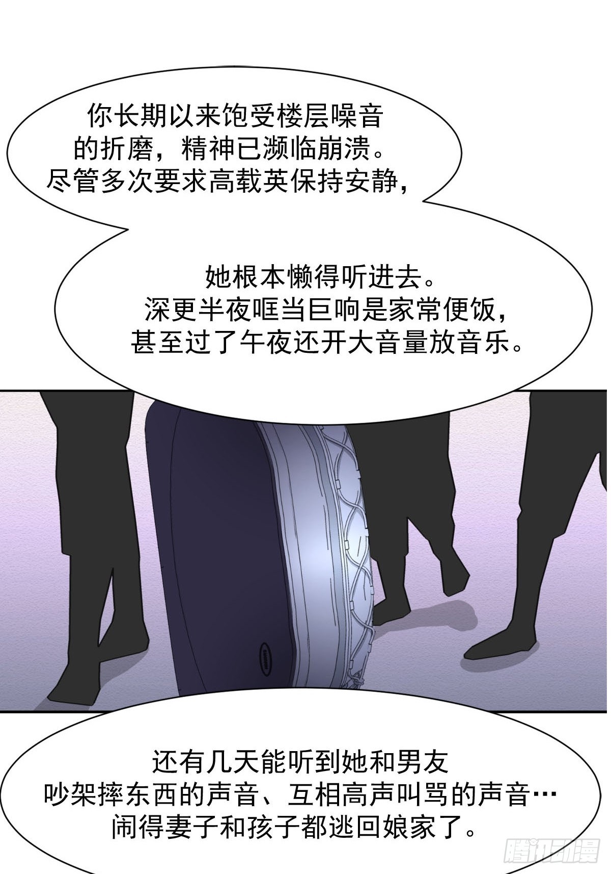 第37话  真相(1/2)-第37话