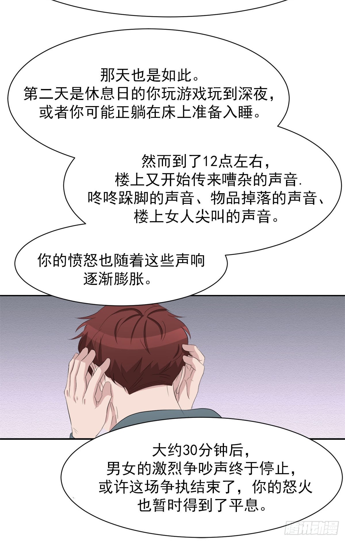 第37话  真相(1/2)-第37话