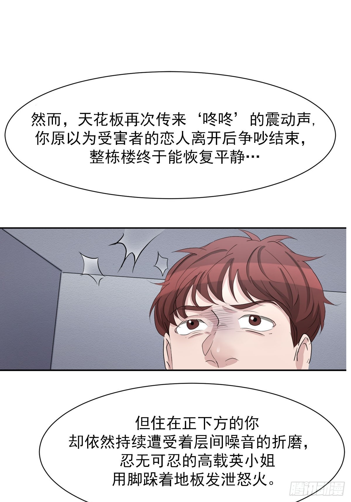 第37话  真相(1/2)-第37话