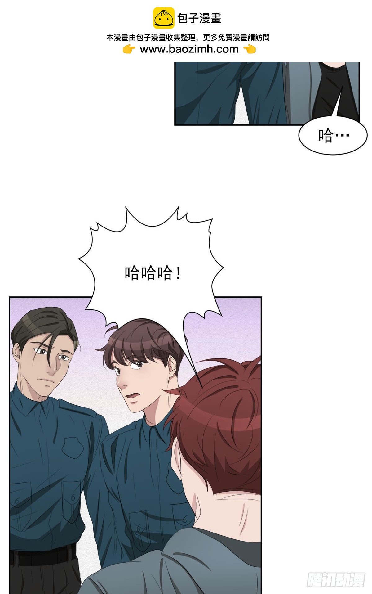 第37话  真相(1/2)-第37话