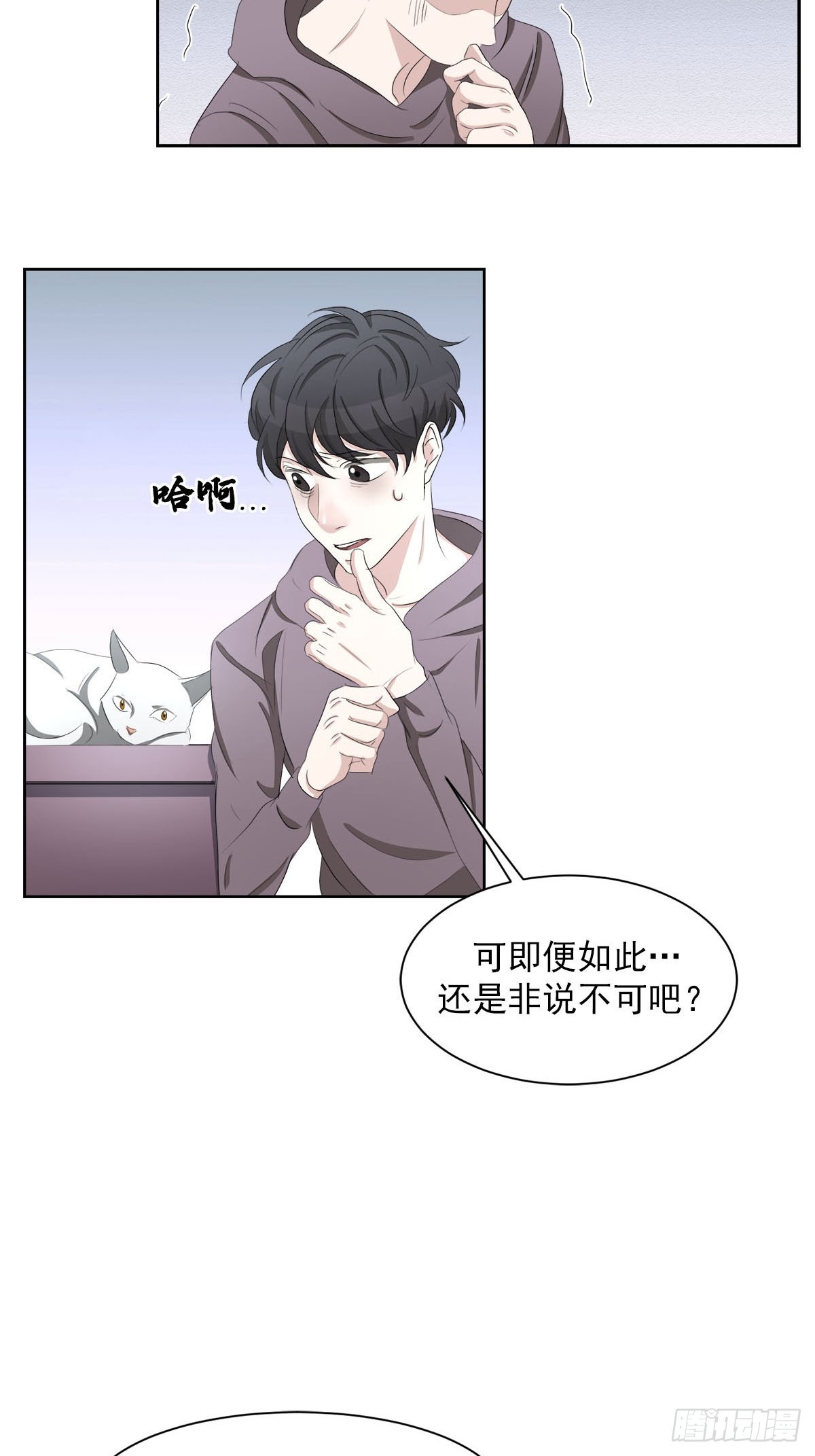 第37话  真相(1/2)-第37话