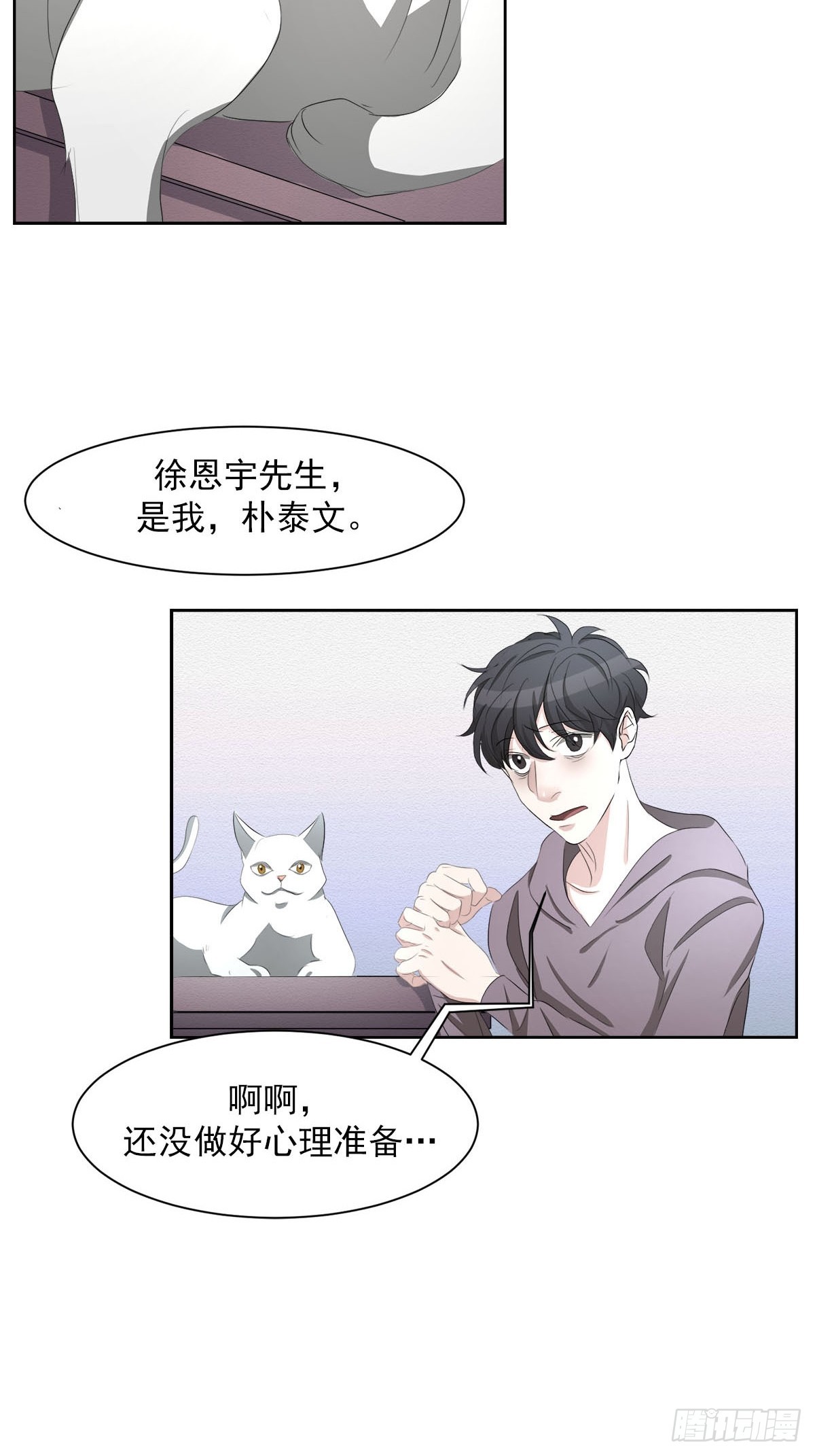 第37话  真相(1/2)-第37话