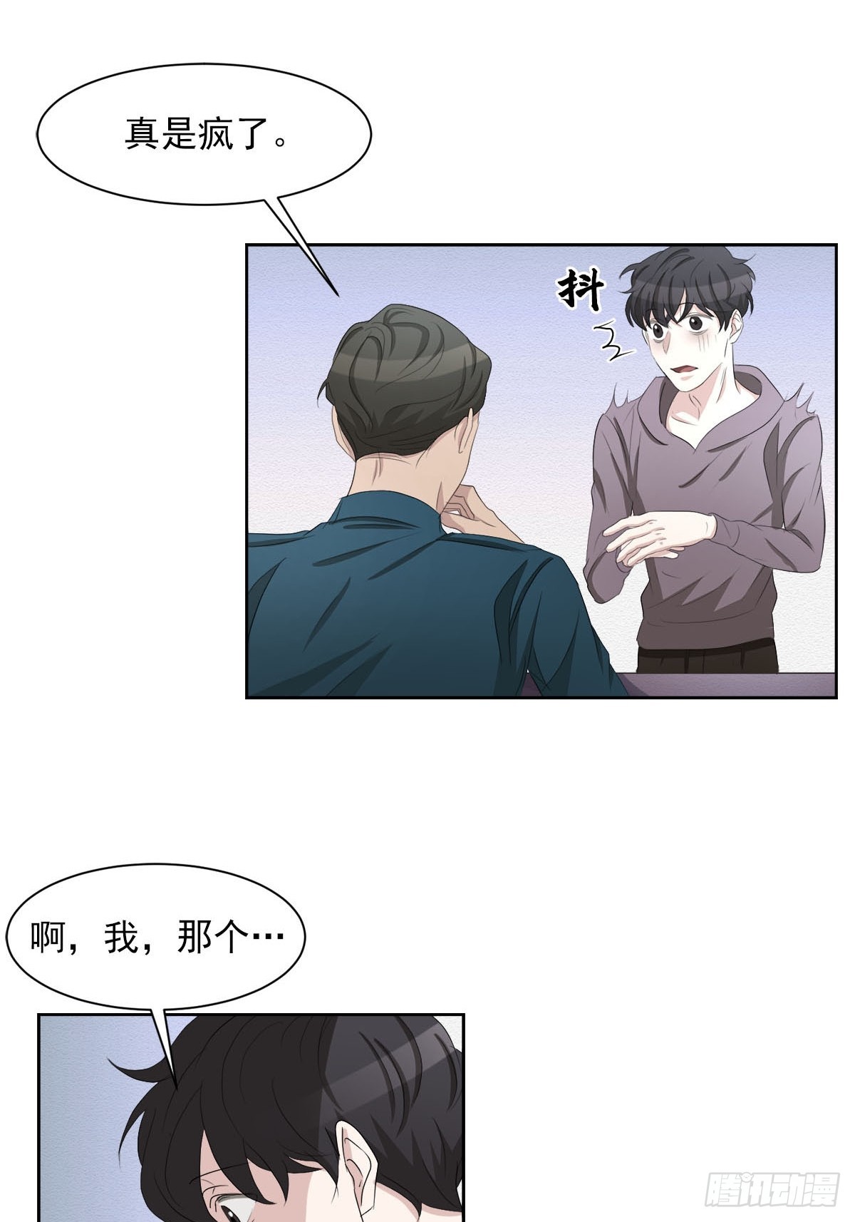 第37话  真相(1/2)-第37话