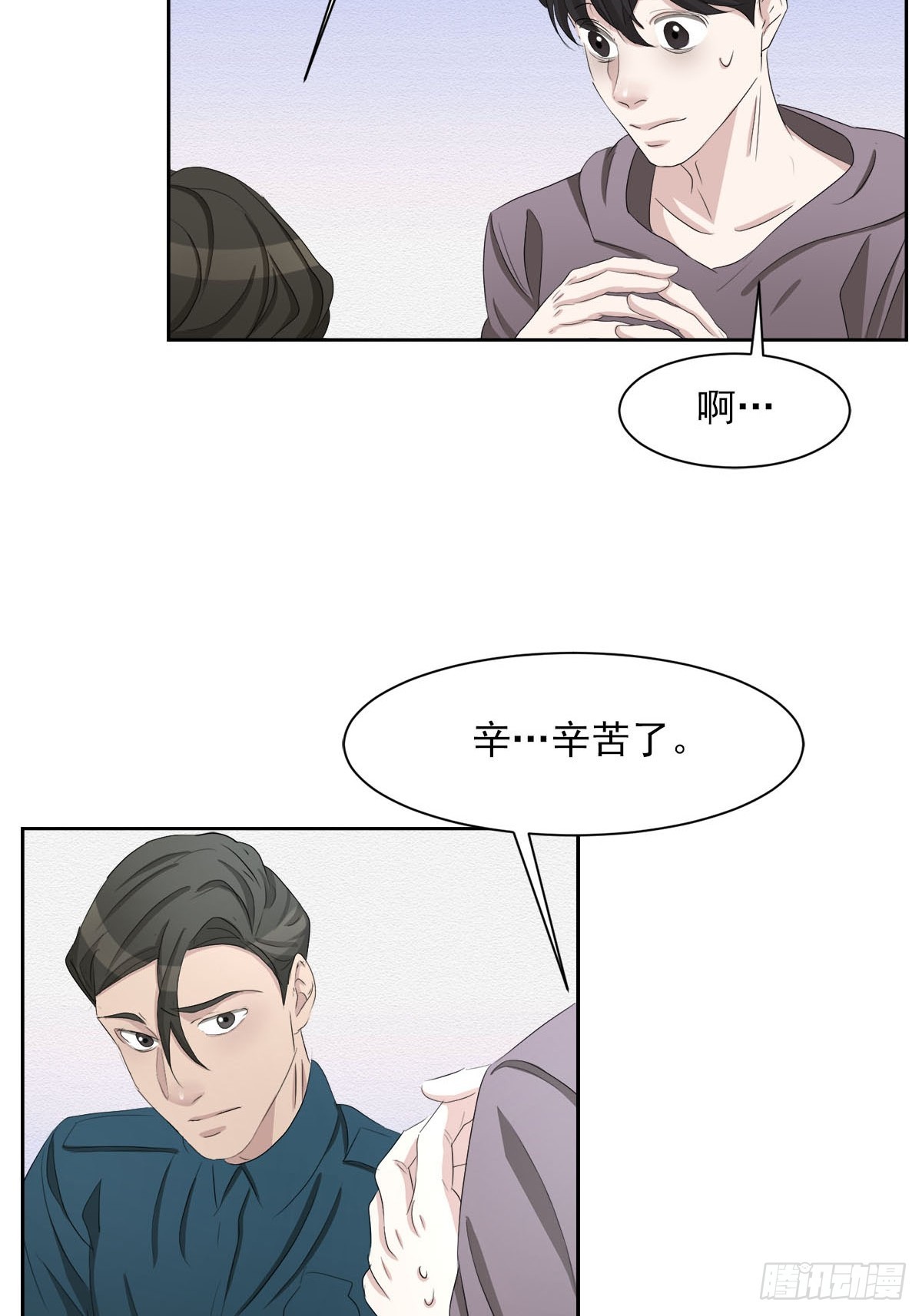 第37话  真相(1/2)-第37话