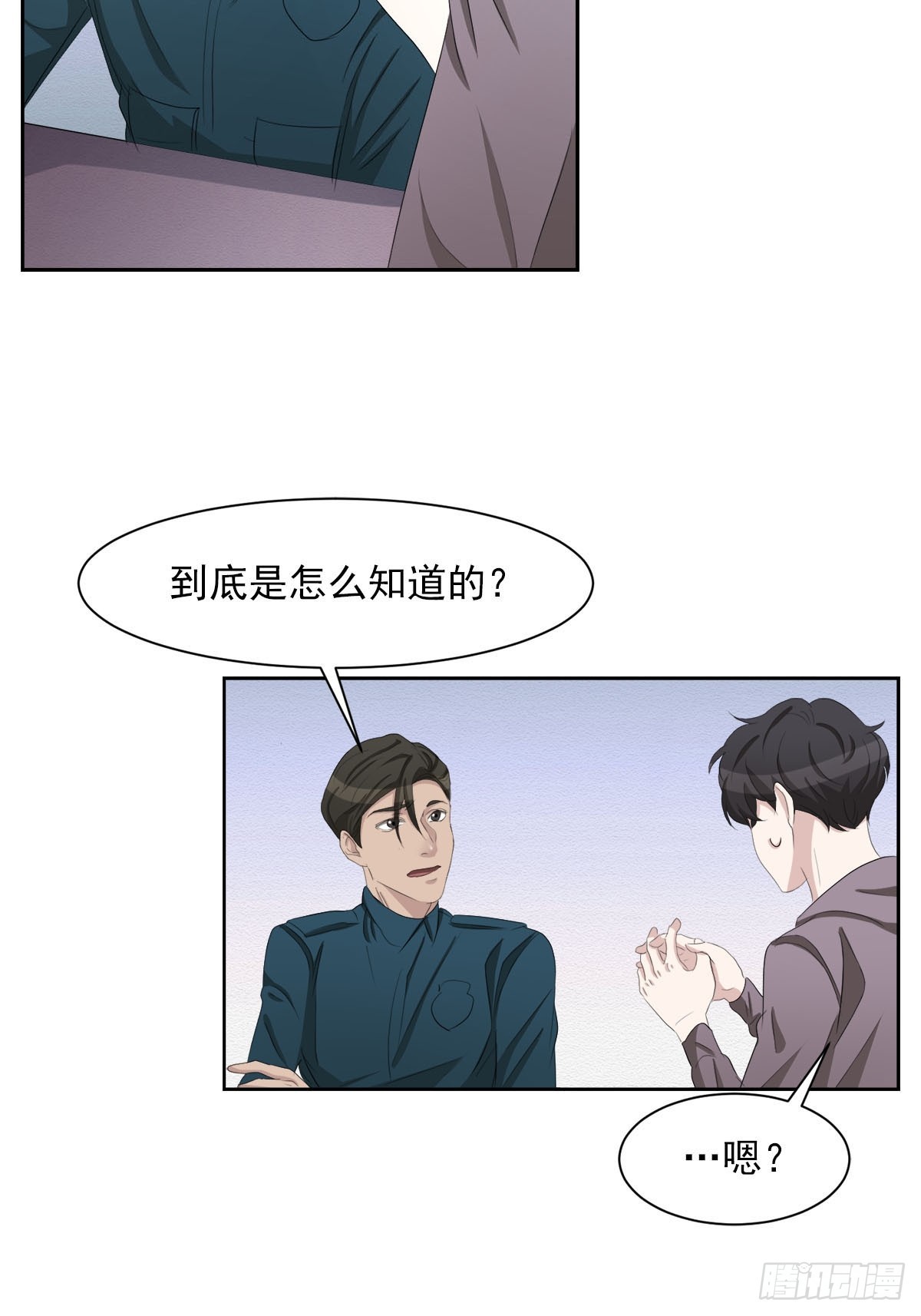第37话  真相(1/2)-第37话