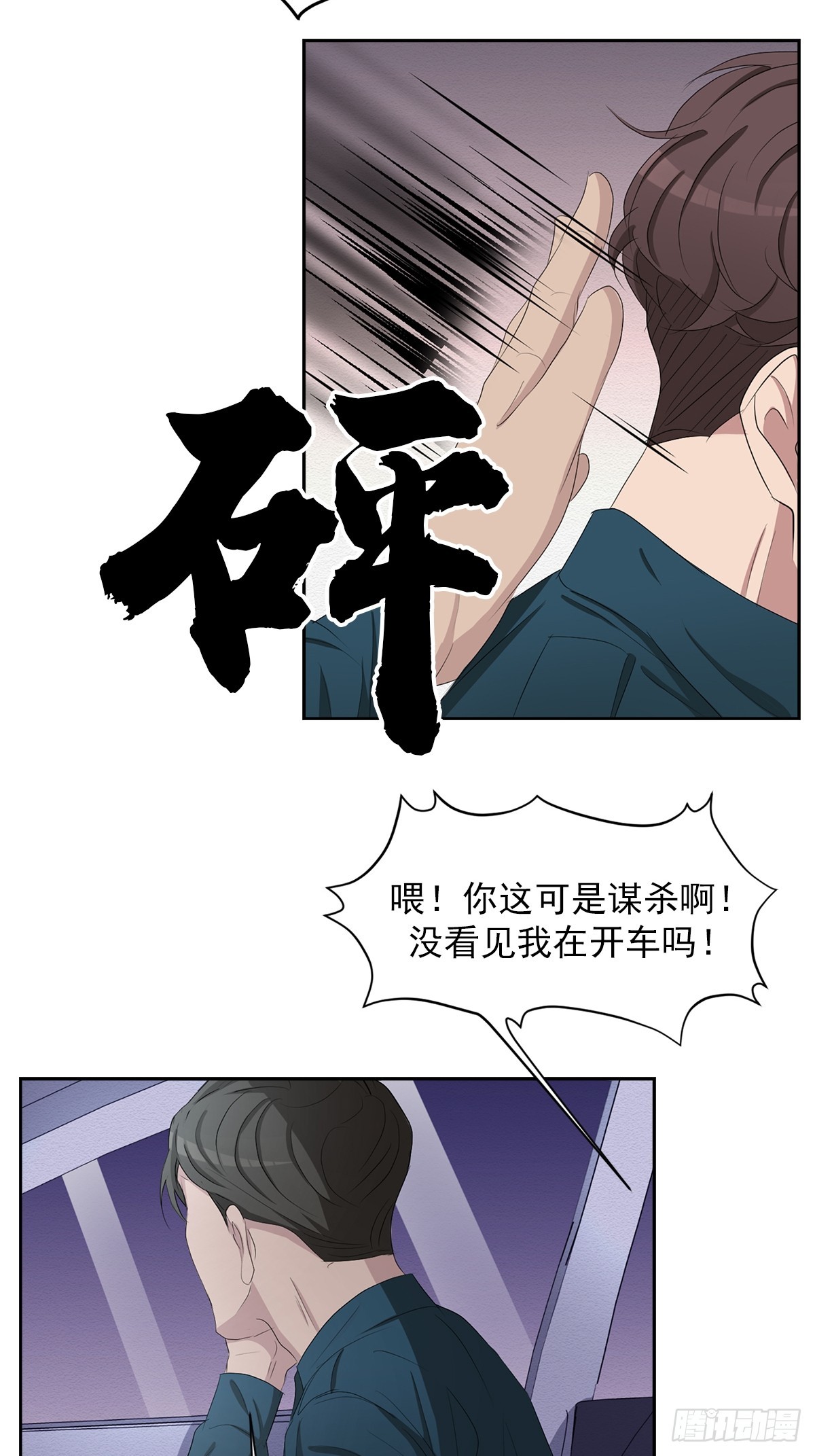 第39话  自杀案？-第39话
