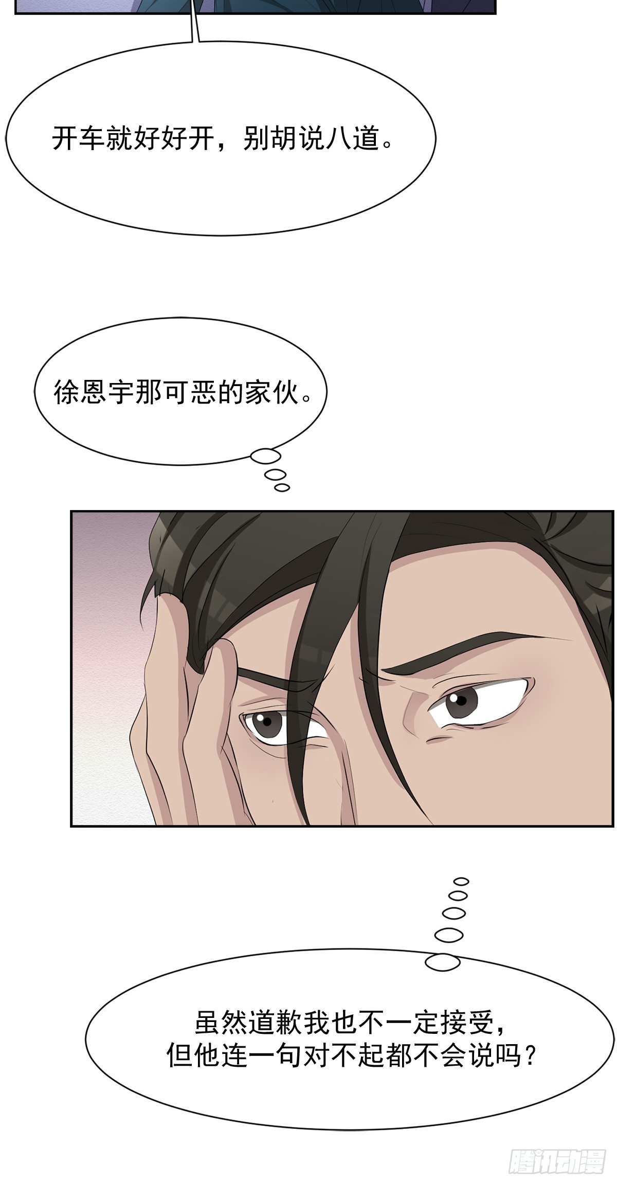 第39话  自杀案？-第39话