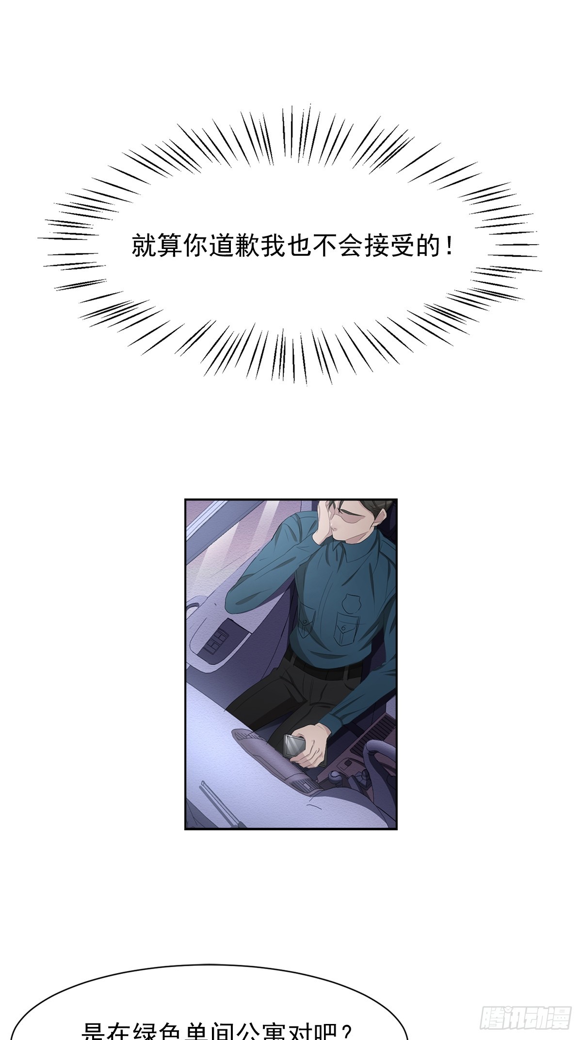 第39话  自杀案？-第39话