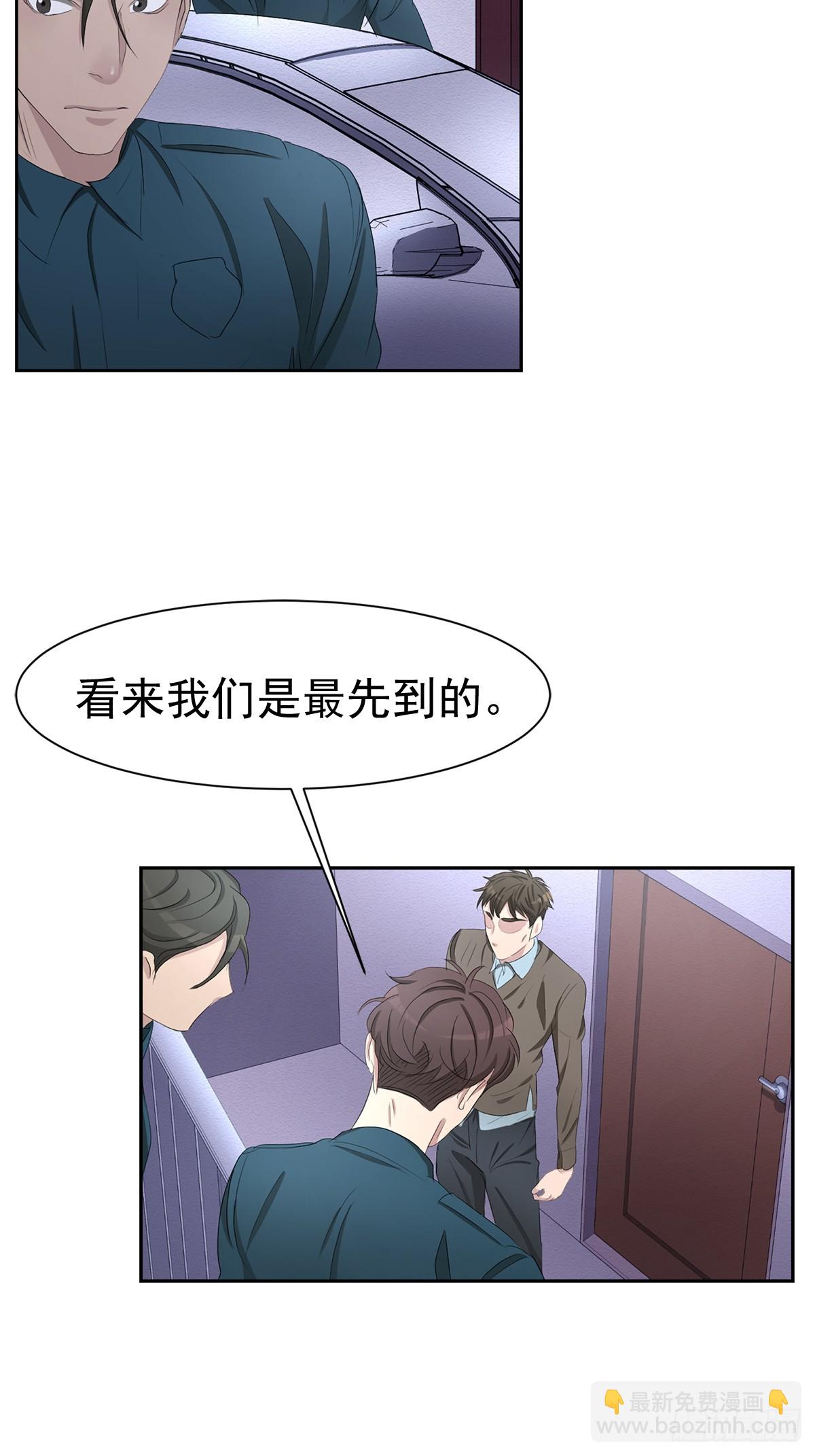 第39话  自杀案？-第39话
