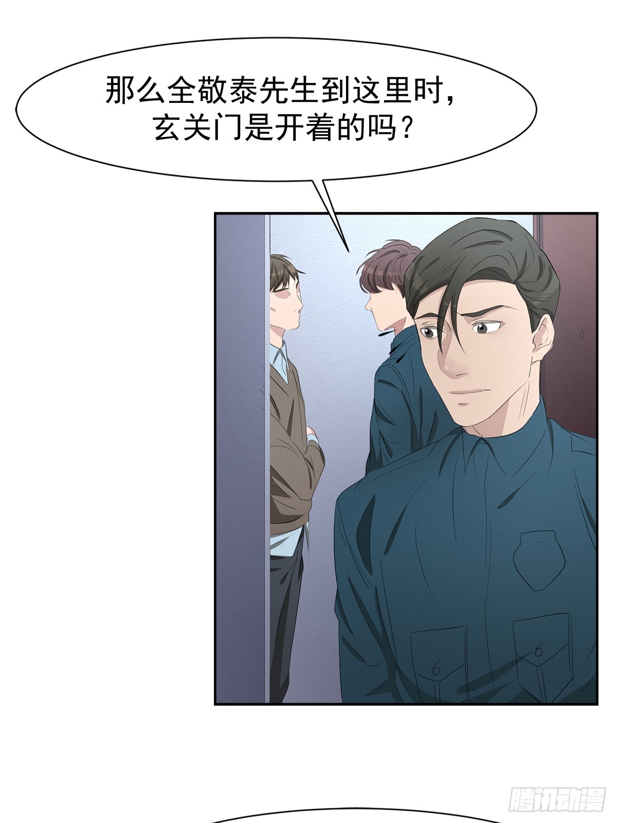 第39话  自杀案？-第39话