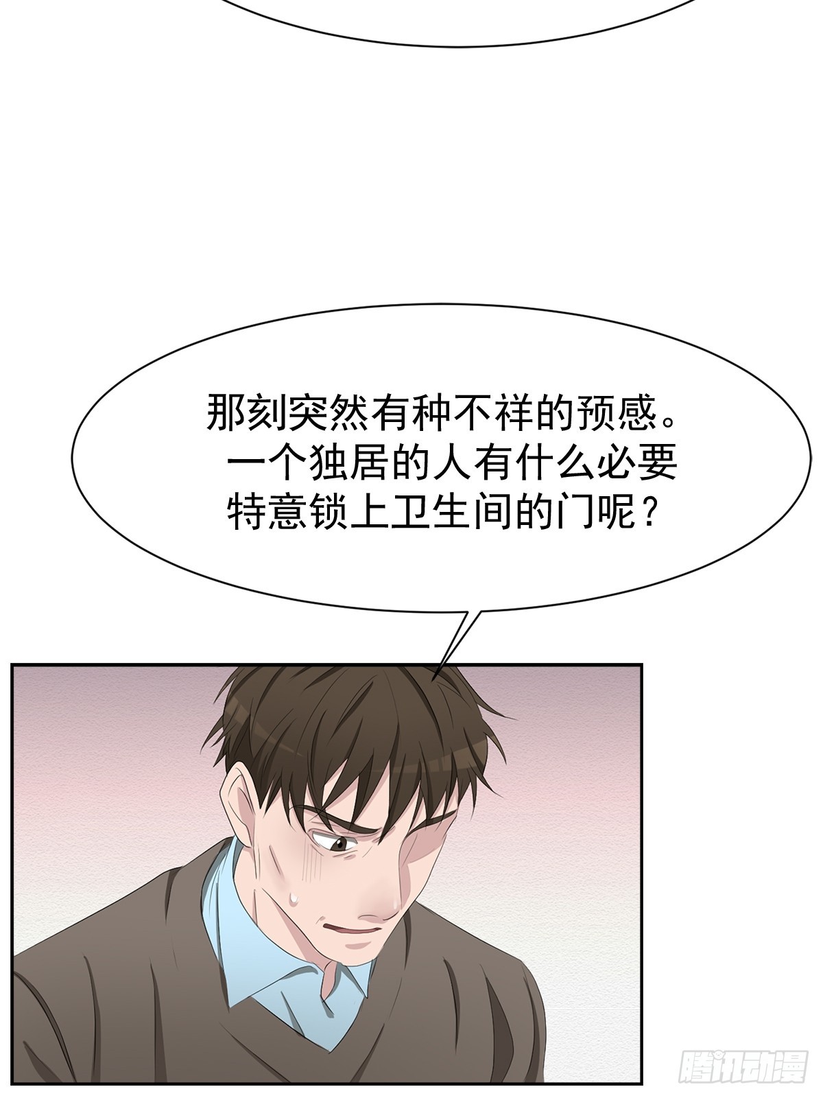 第39话  自杀案？-第39话