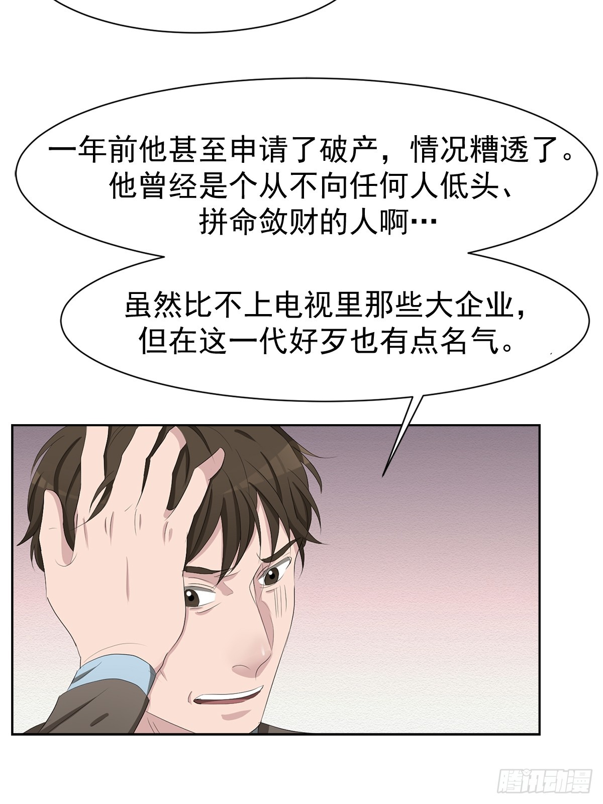 第39话  自杀案？-第39话