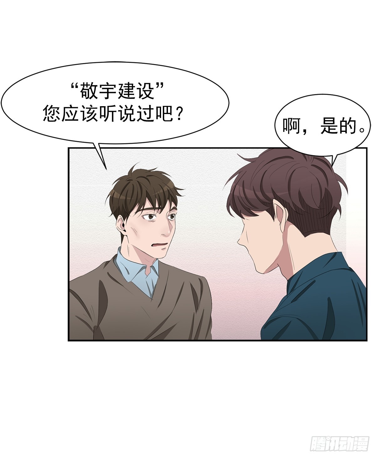 第39话  自杀案？-第39话