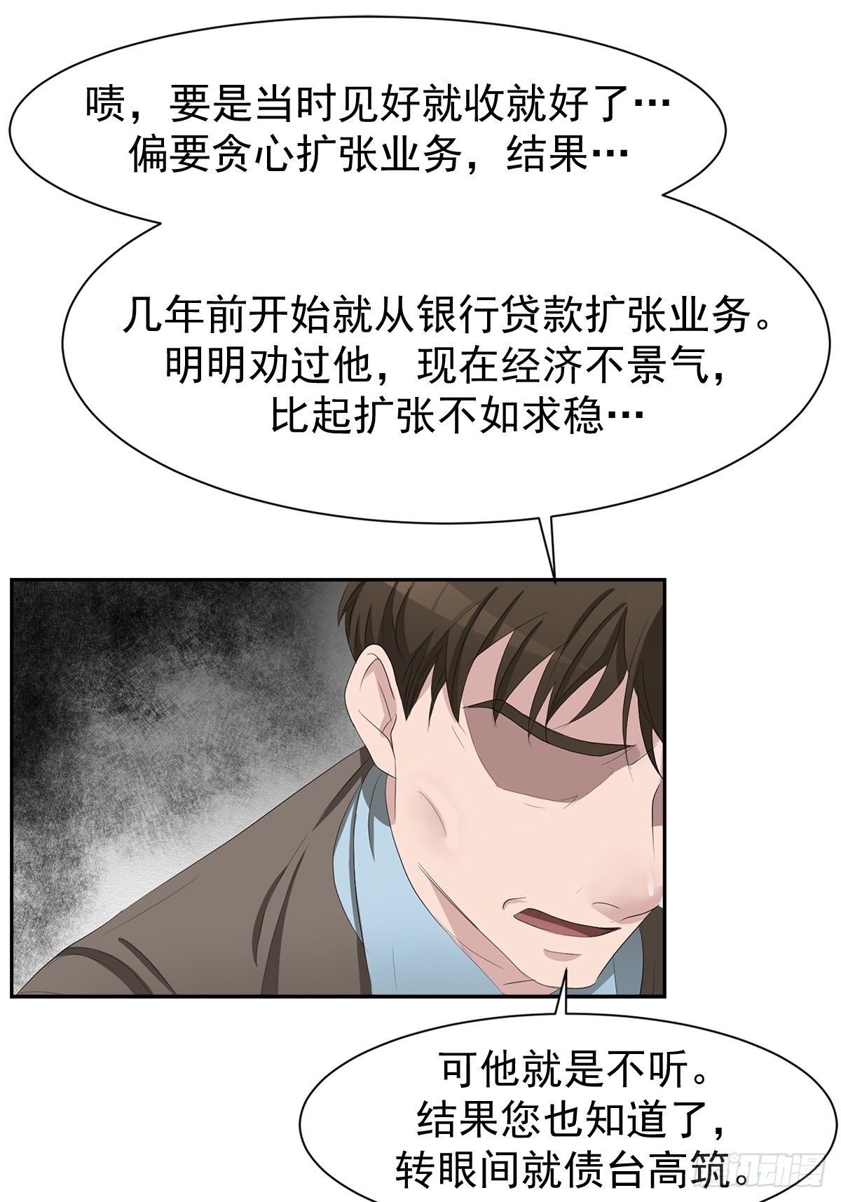 第39话  自杀案？-第39话