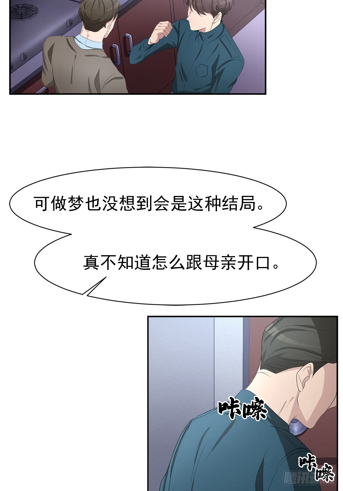 第39话  自杀案？-第39话