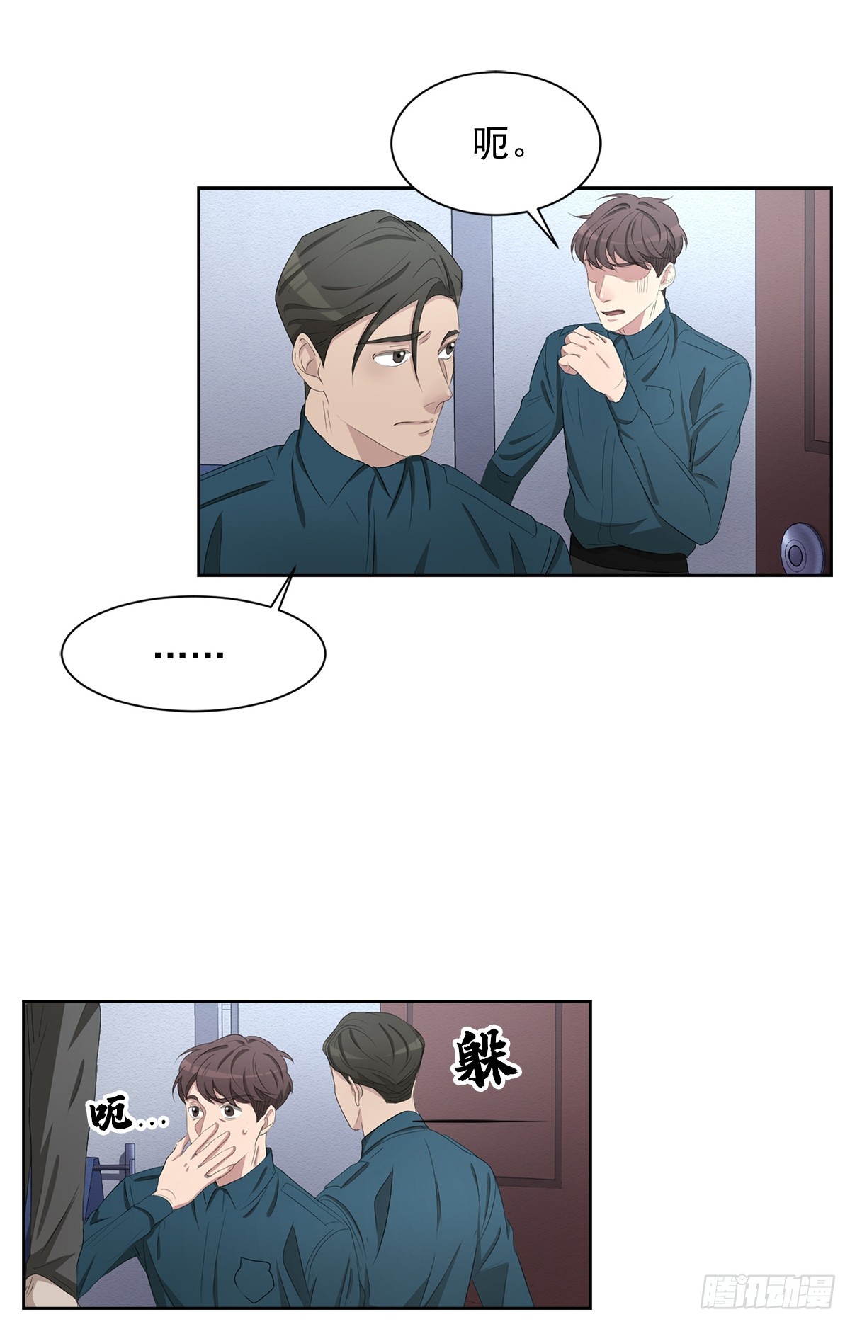 第39话  自杀案？-第39话
