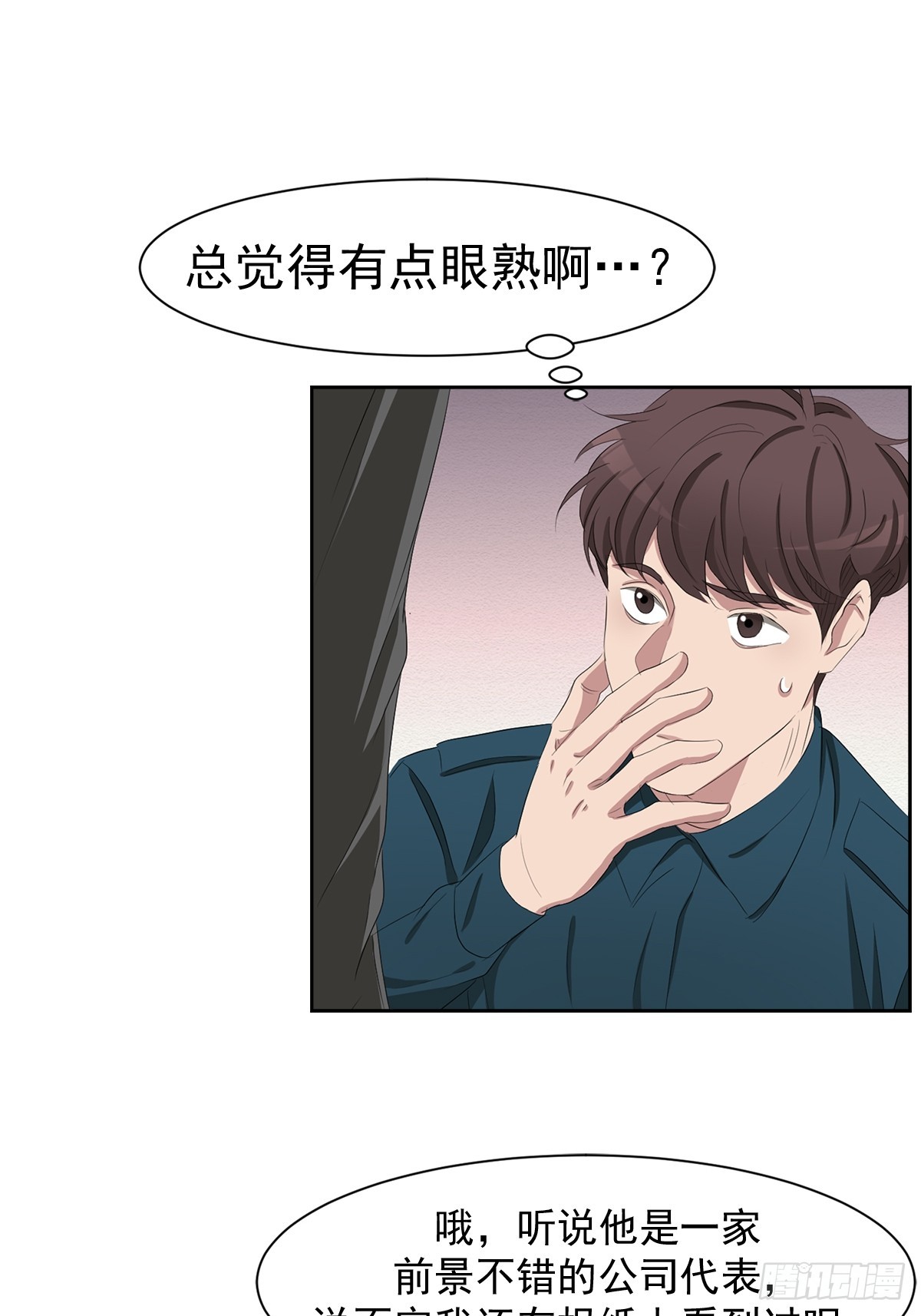 第39话  自杀案？-第39话