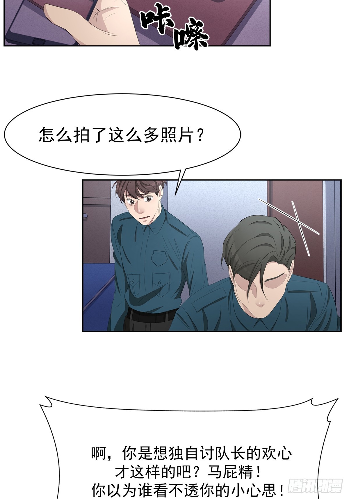 第39话  自杀案？-第39话