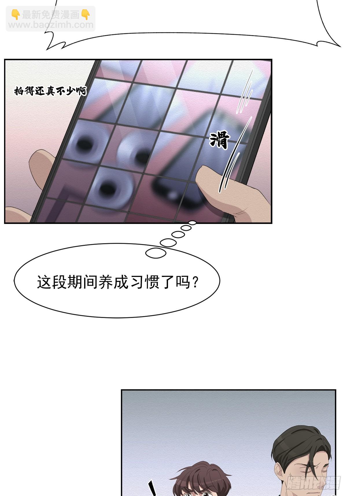 第39话  自杀案？-第39话