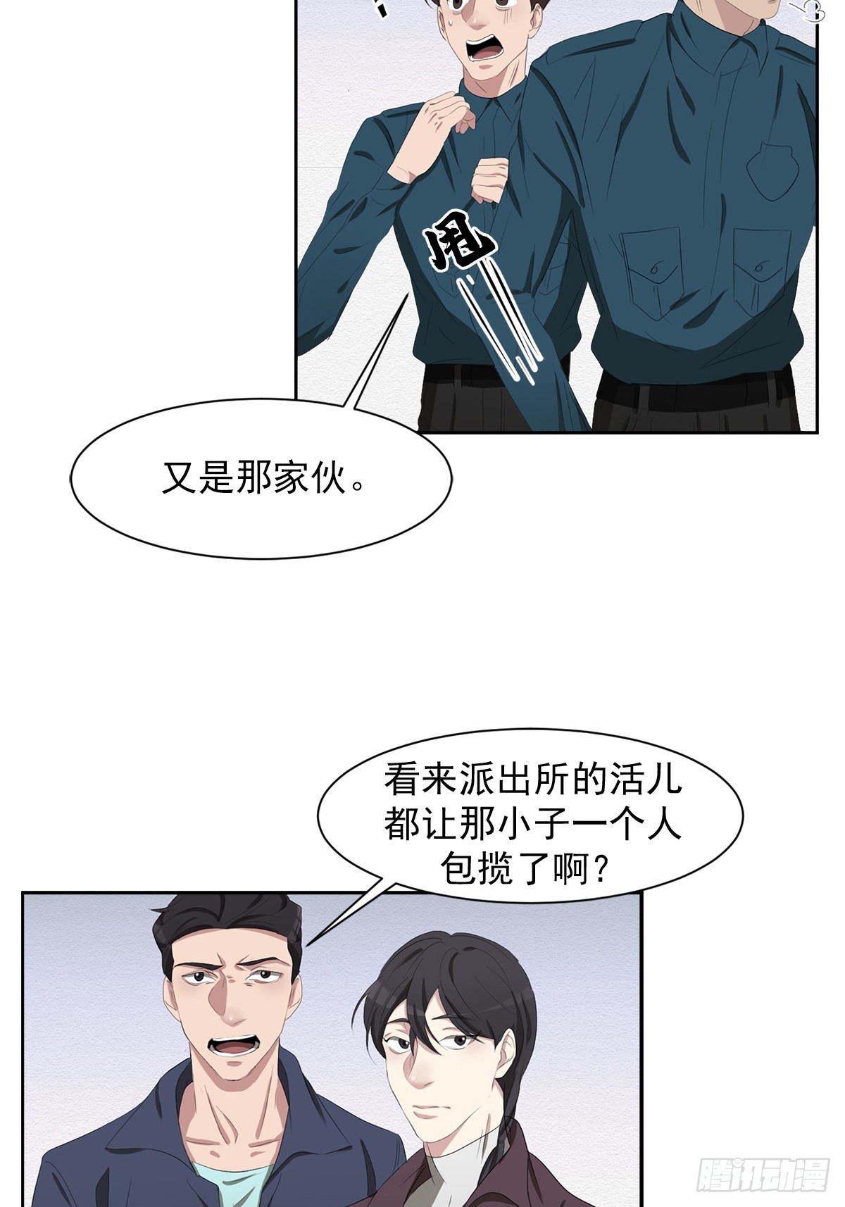 第39话  自杀案？-第39话