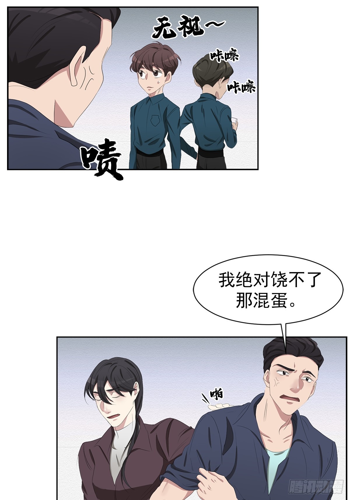 第39话  自杀案？-第39话