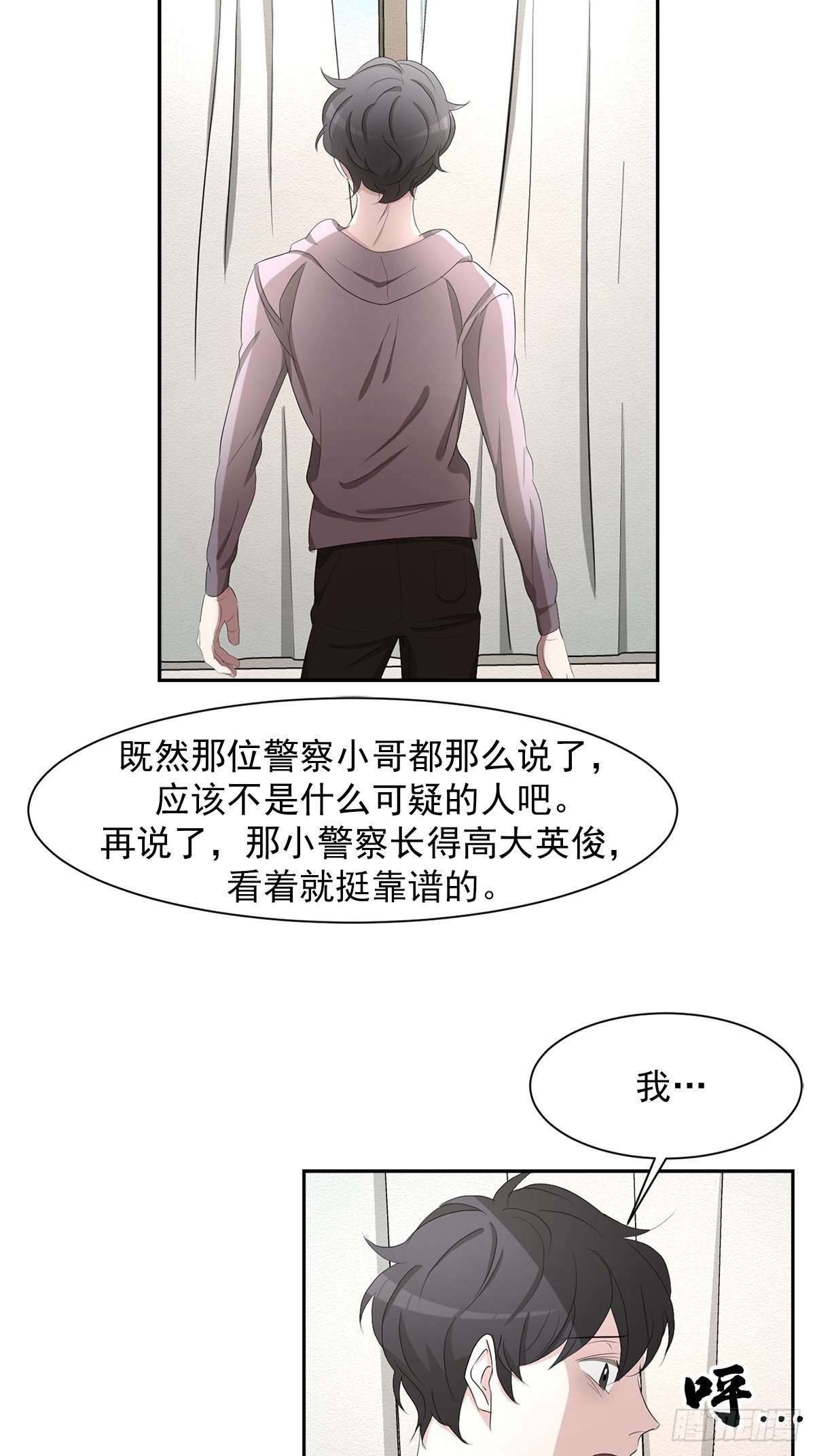 第39话  自杀案？-第39话