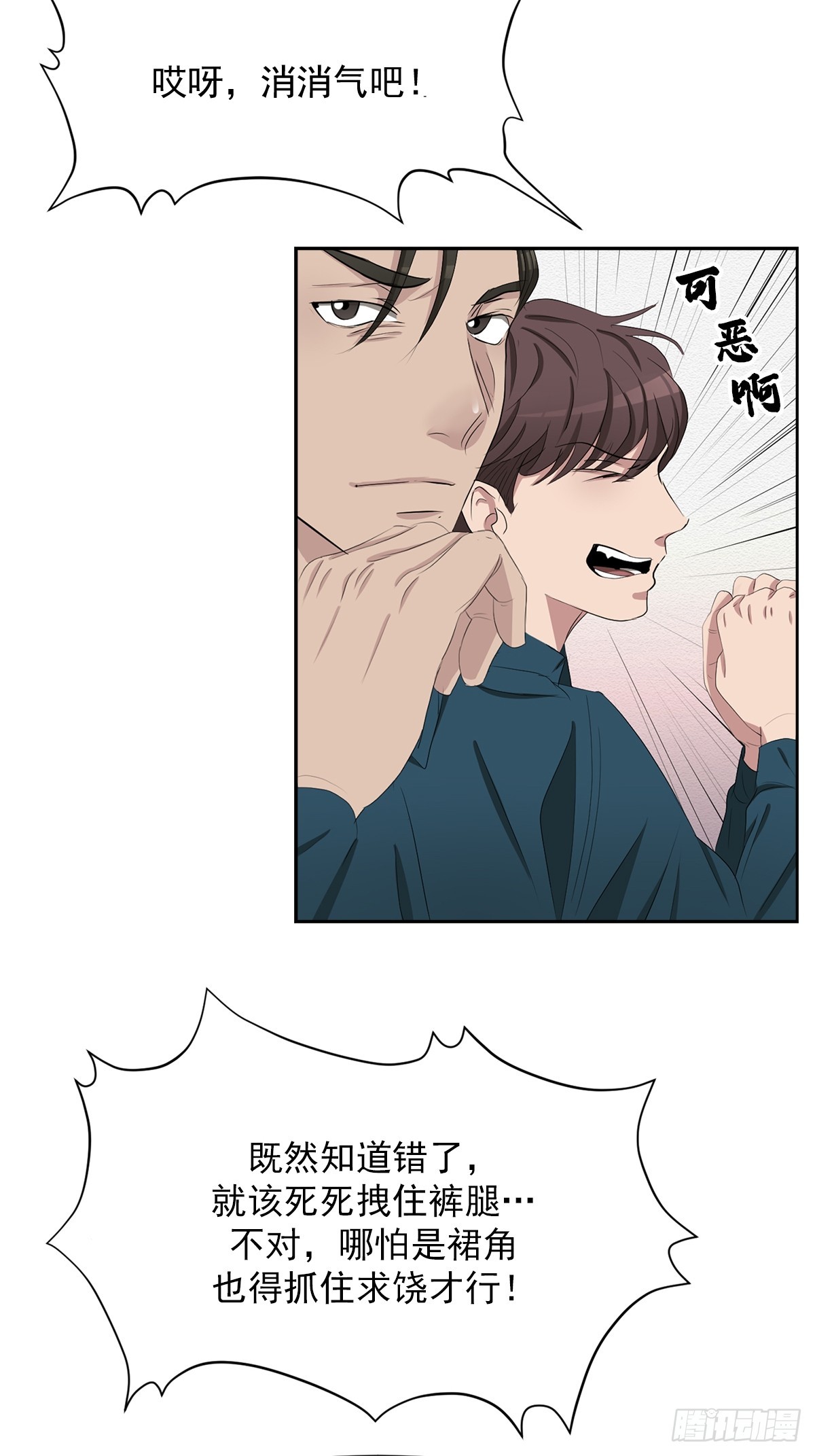 第39话  自杀案？-第39话