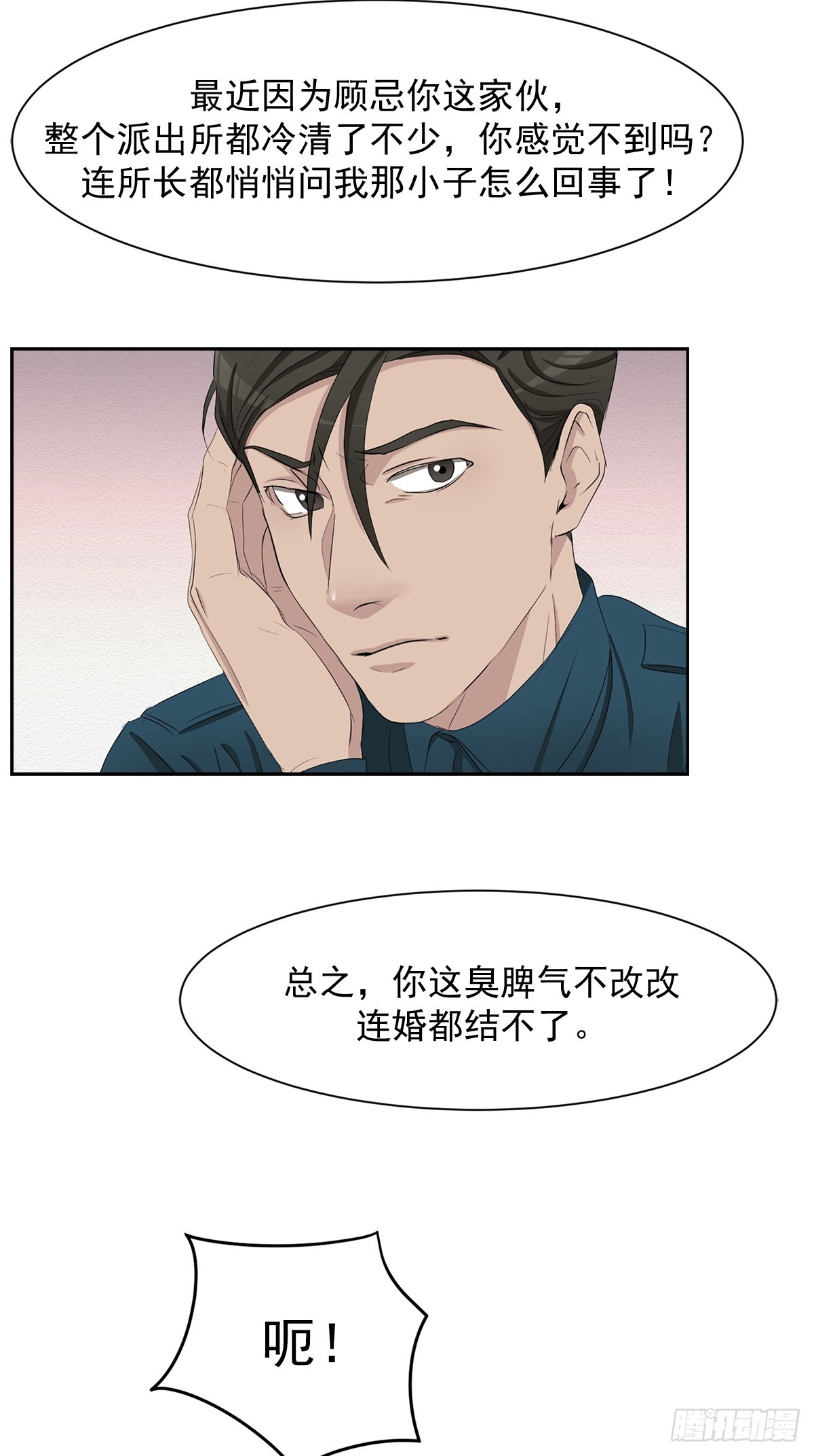 第39话  自杀案？-第39话