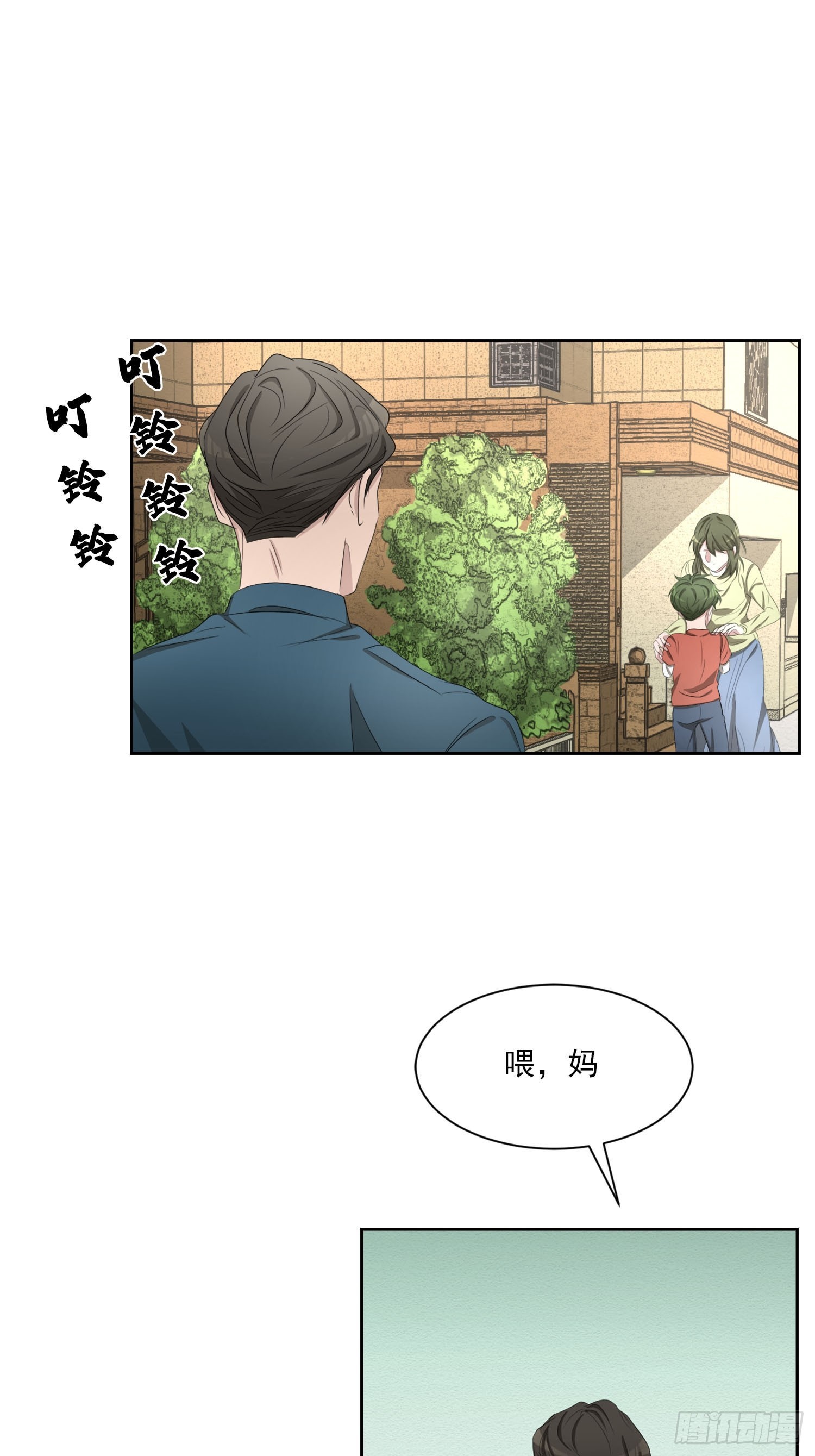 第41话  原谅-第41话