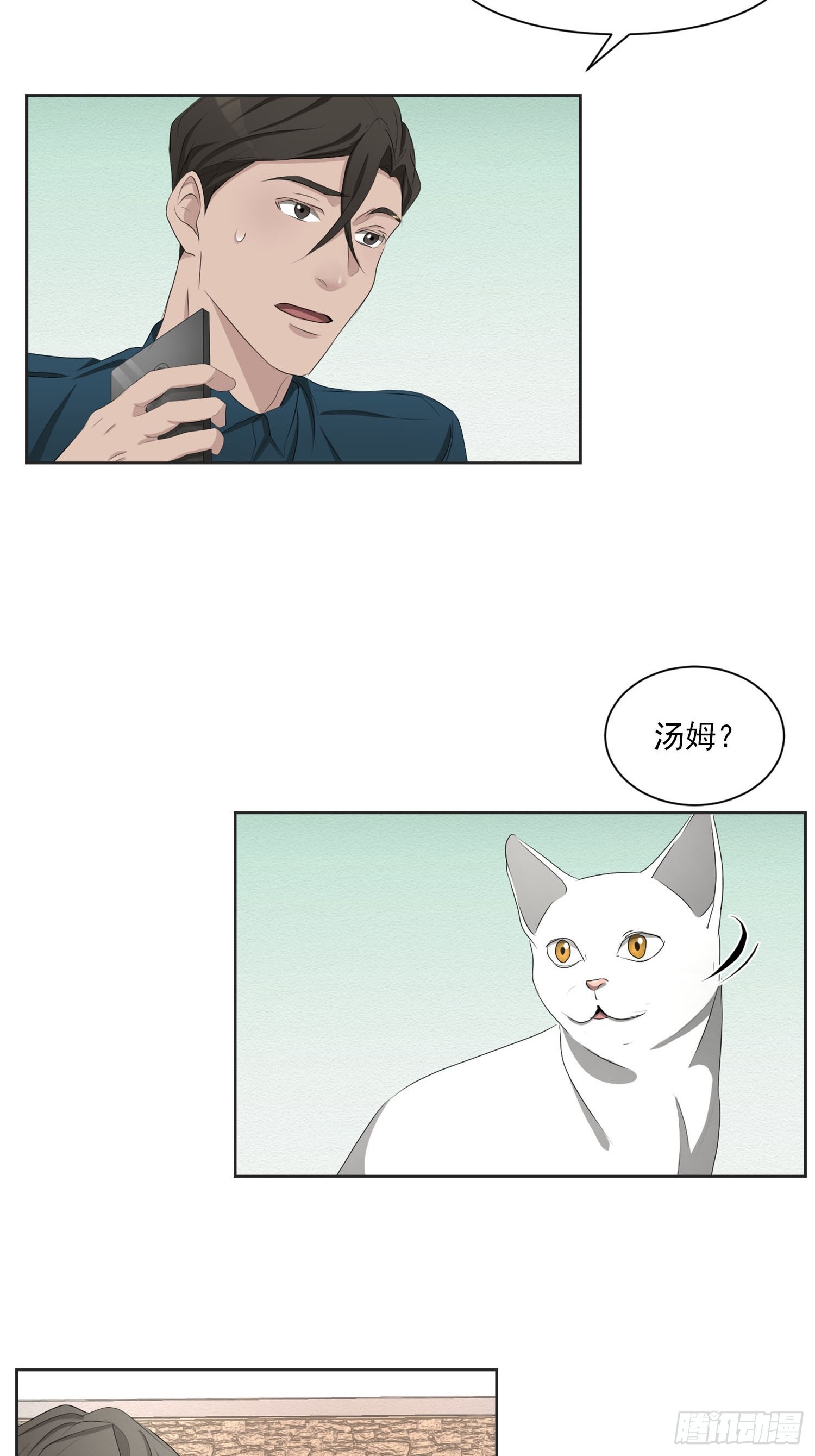 第41话  原谅-第41话