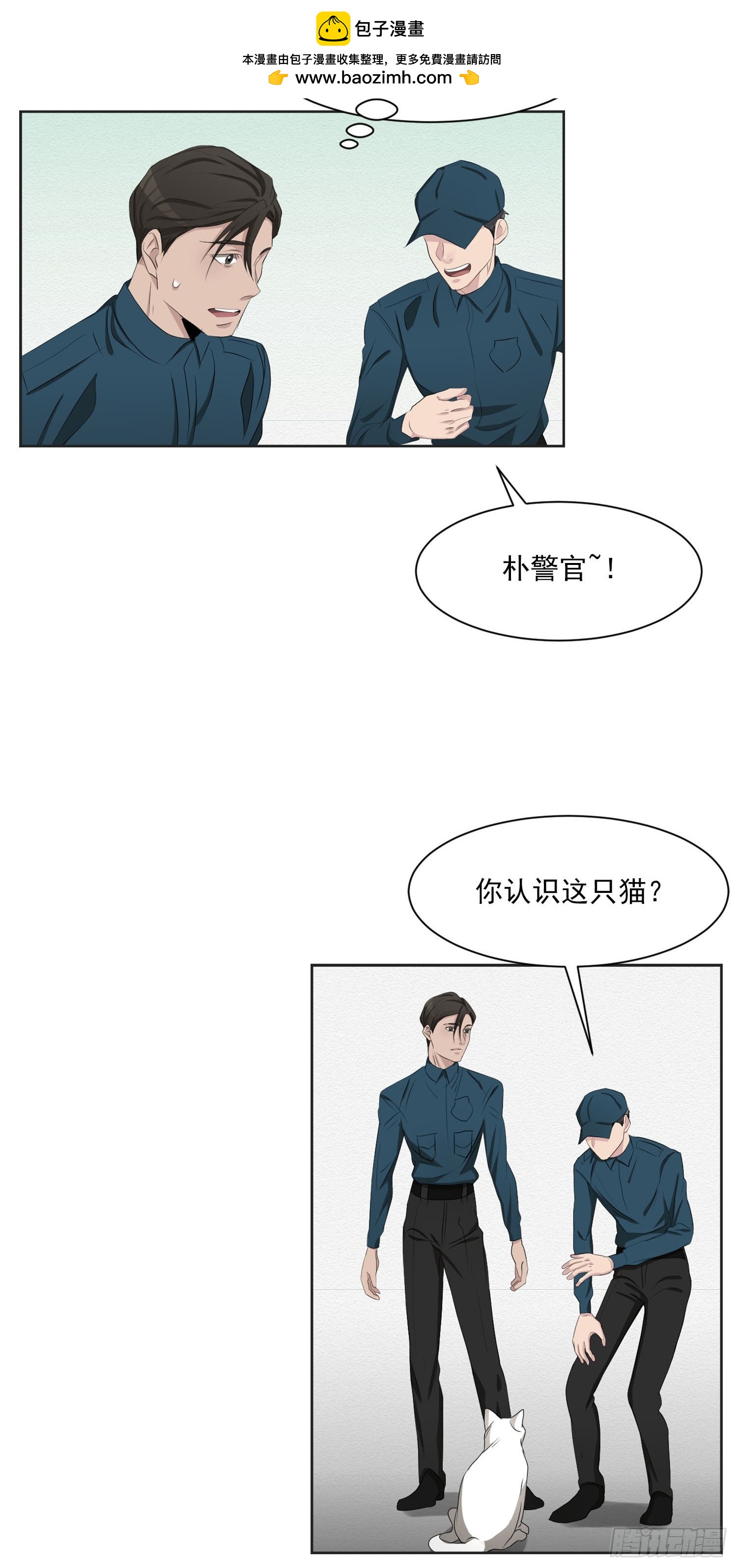 第41话  原谅-第41话