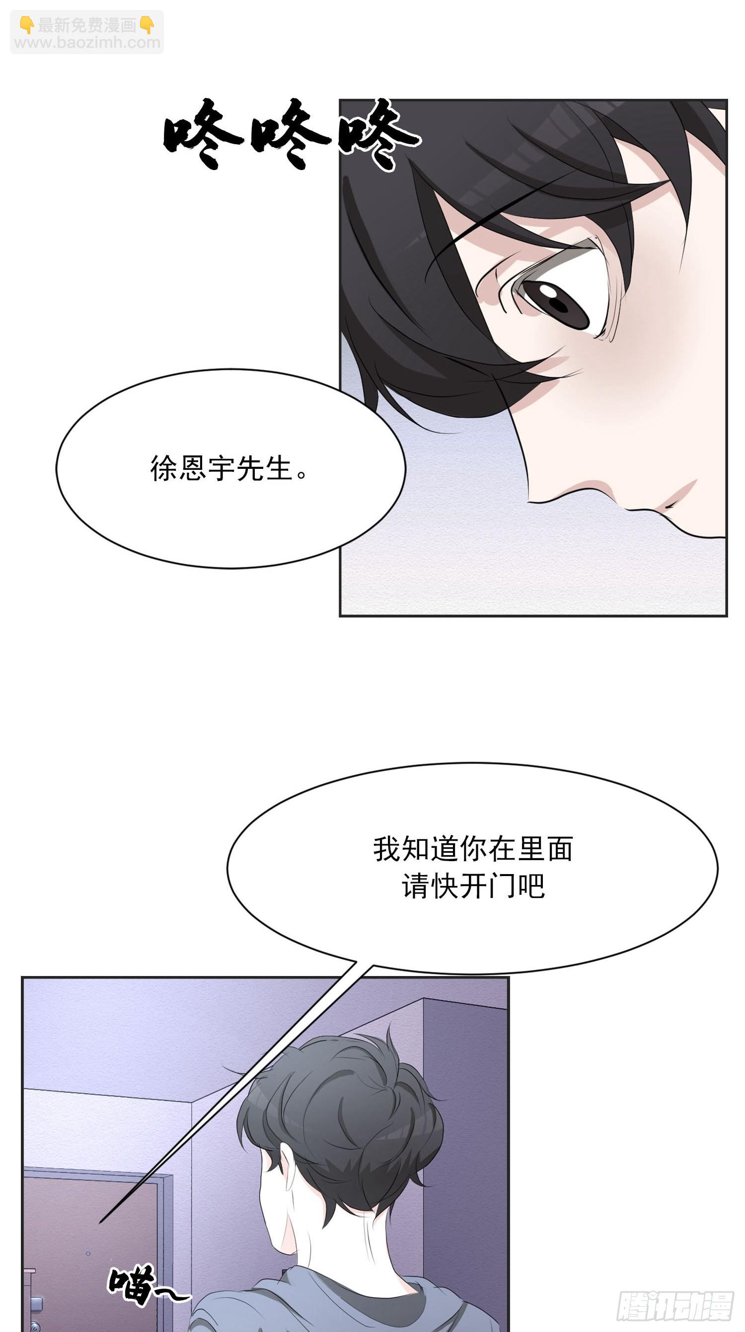 第41话  原谅-第41话